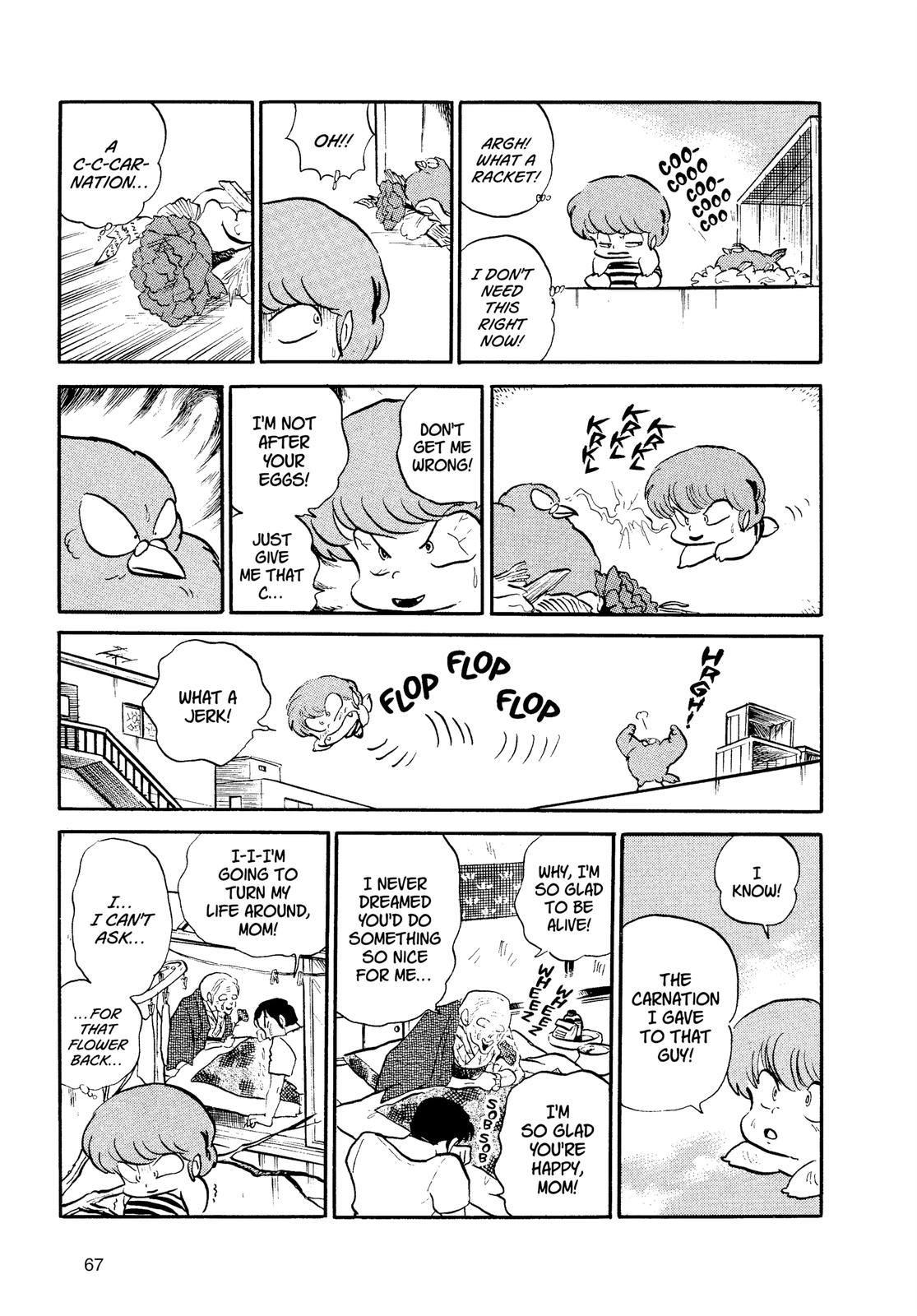 Read Urusei Yatsura Manga Online