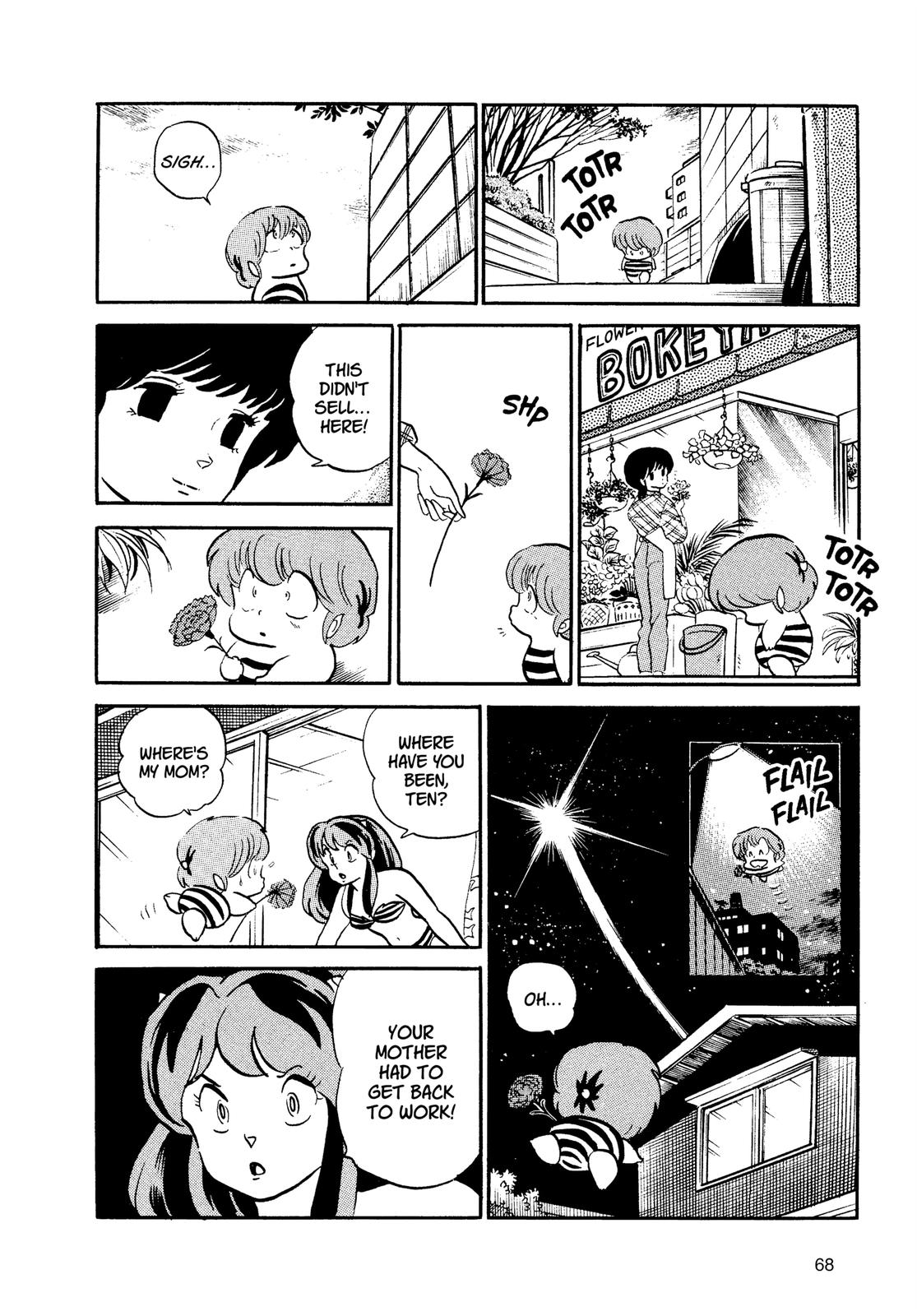 Read Urusei Yatsura Manga Online