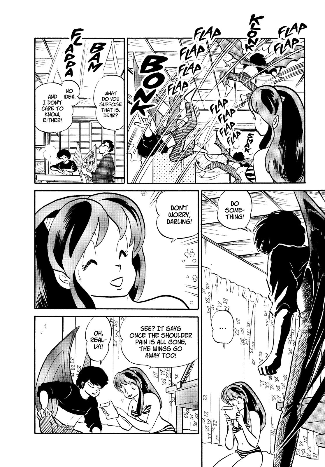 Read Urusei Yatsura Manga Online