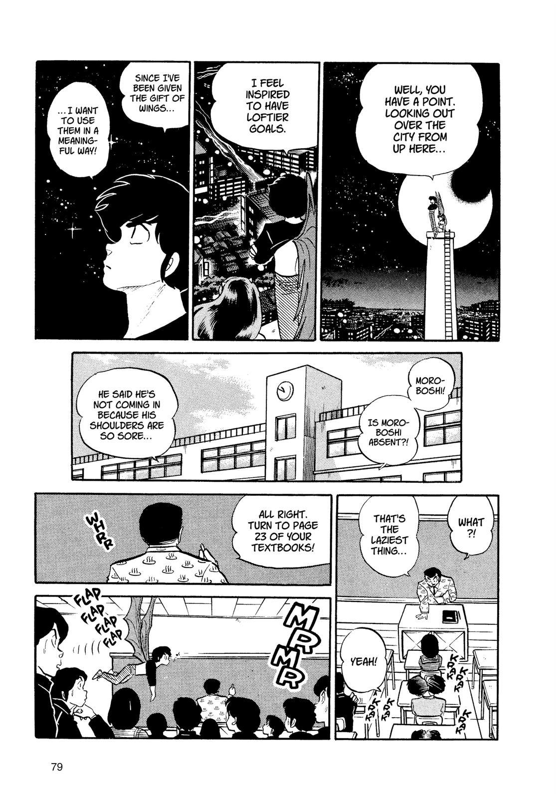 Read Urusei Yatsura Manga Online