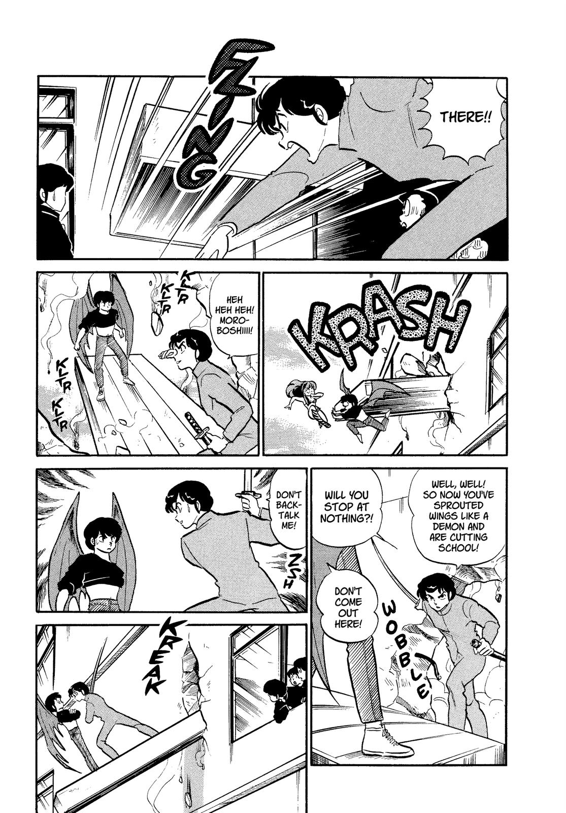 Read Urusei Yatsura Manga Online