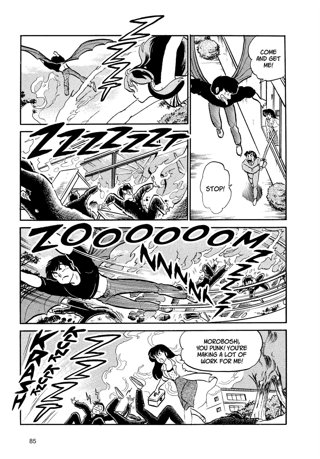 Read Urusei Yatsura Manga Online