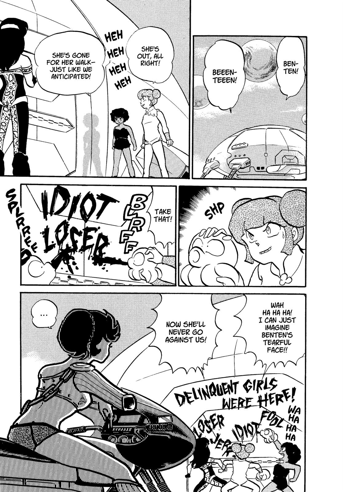 Read Urusei Yatsura Manga Online