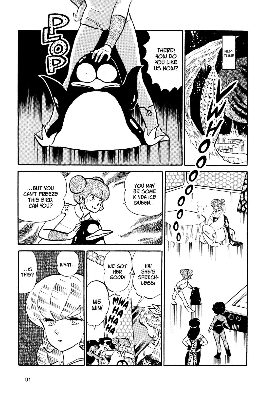 Read Urusei Yatsura Manga Online