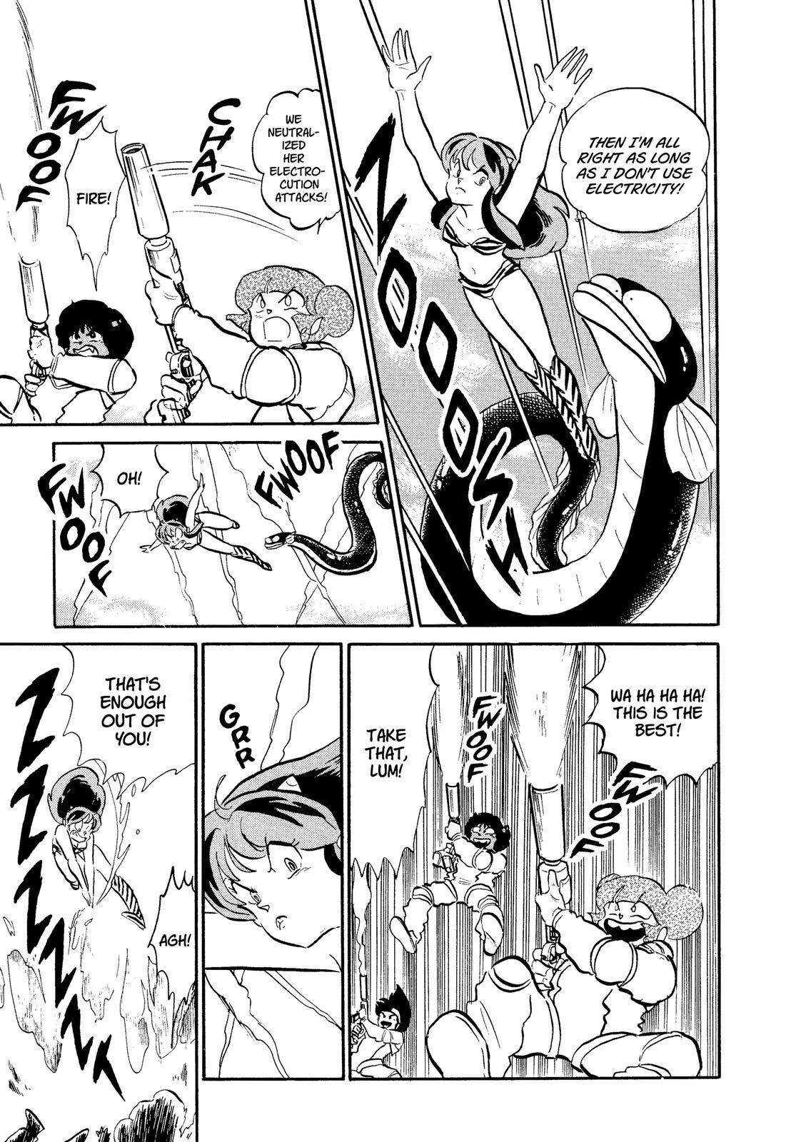 Read Urusei Yatsura Manga Online