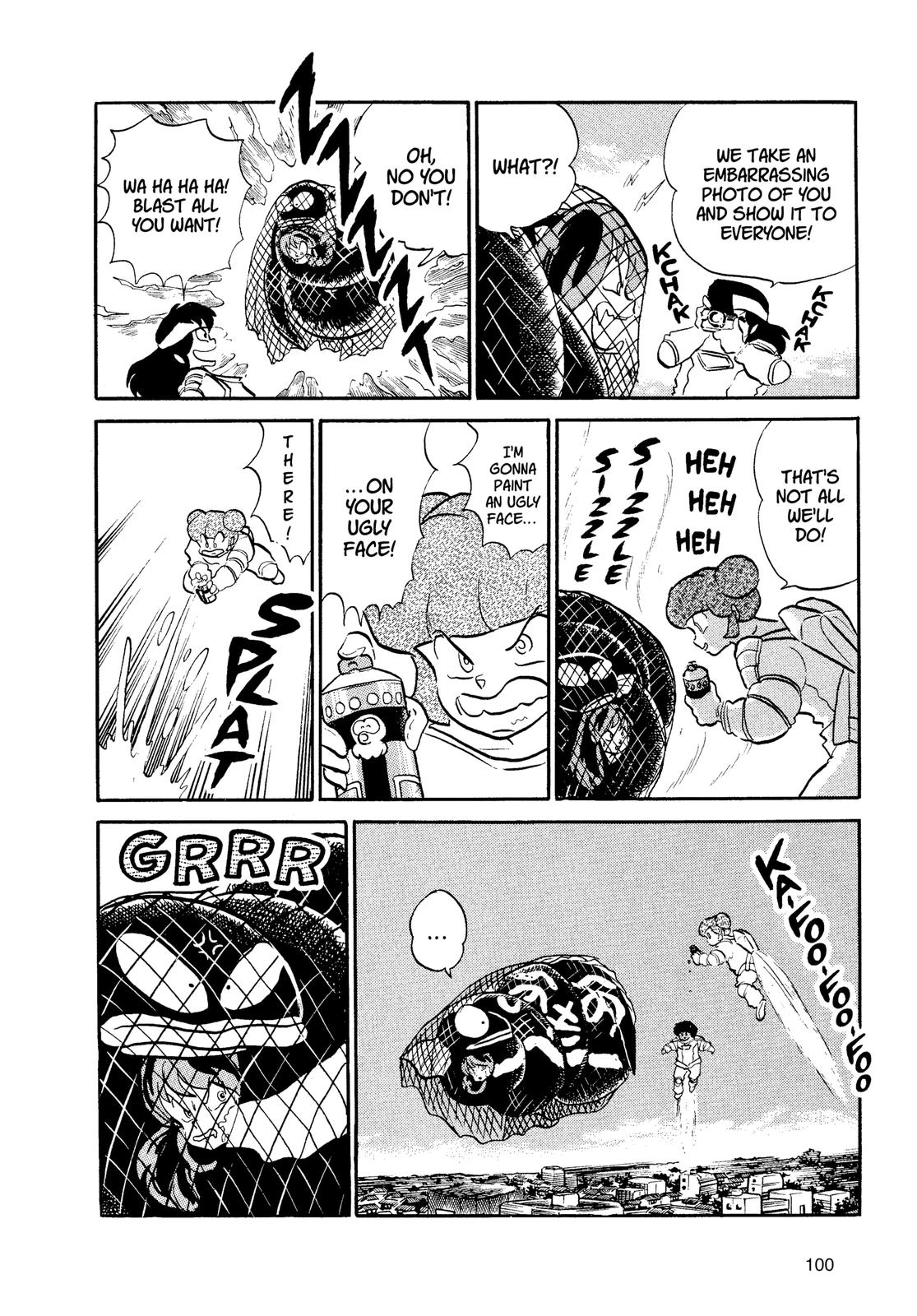 Read Urusei Yatsura Manga Online