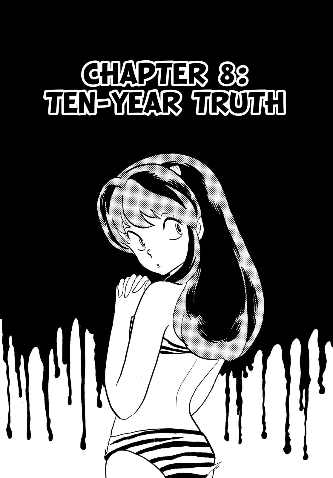 Read Urusei Yatsura Manga Online