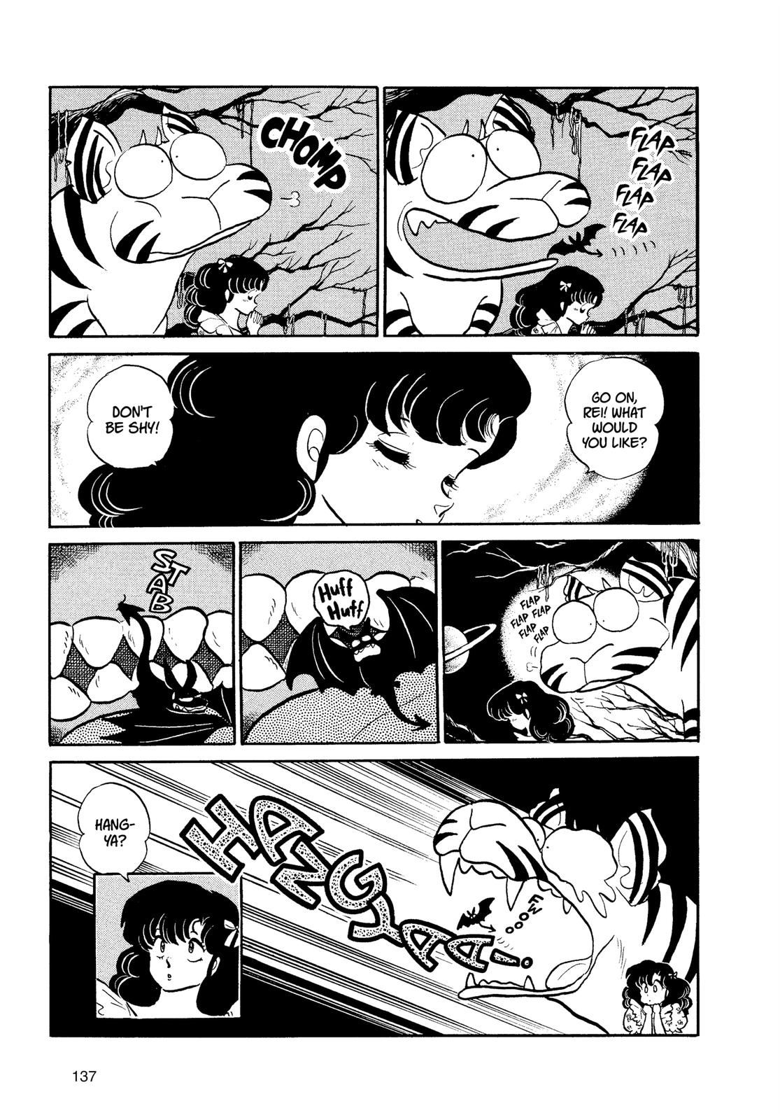 Read Urusei Yatsura Manga Online