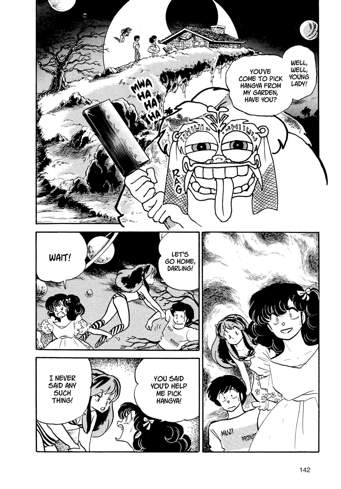 Read Urusei Yatsura Manga Online