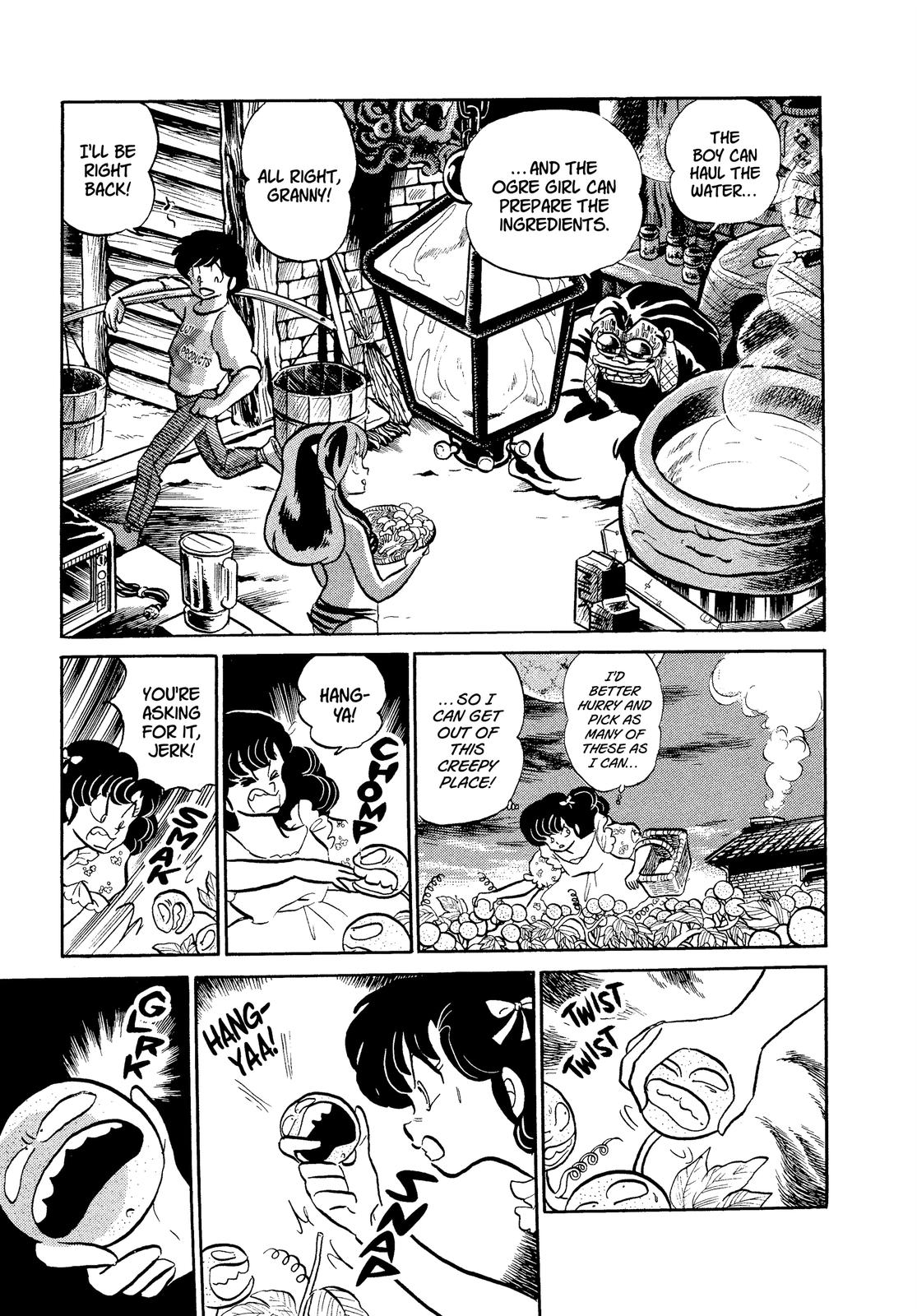 Read Urusei Yatsura Manga Online