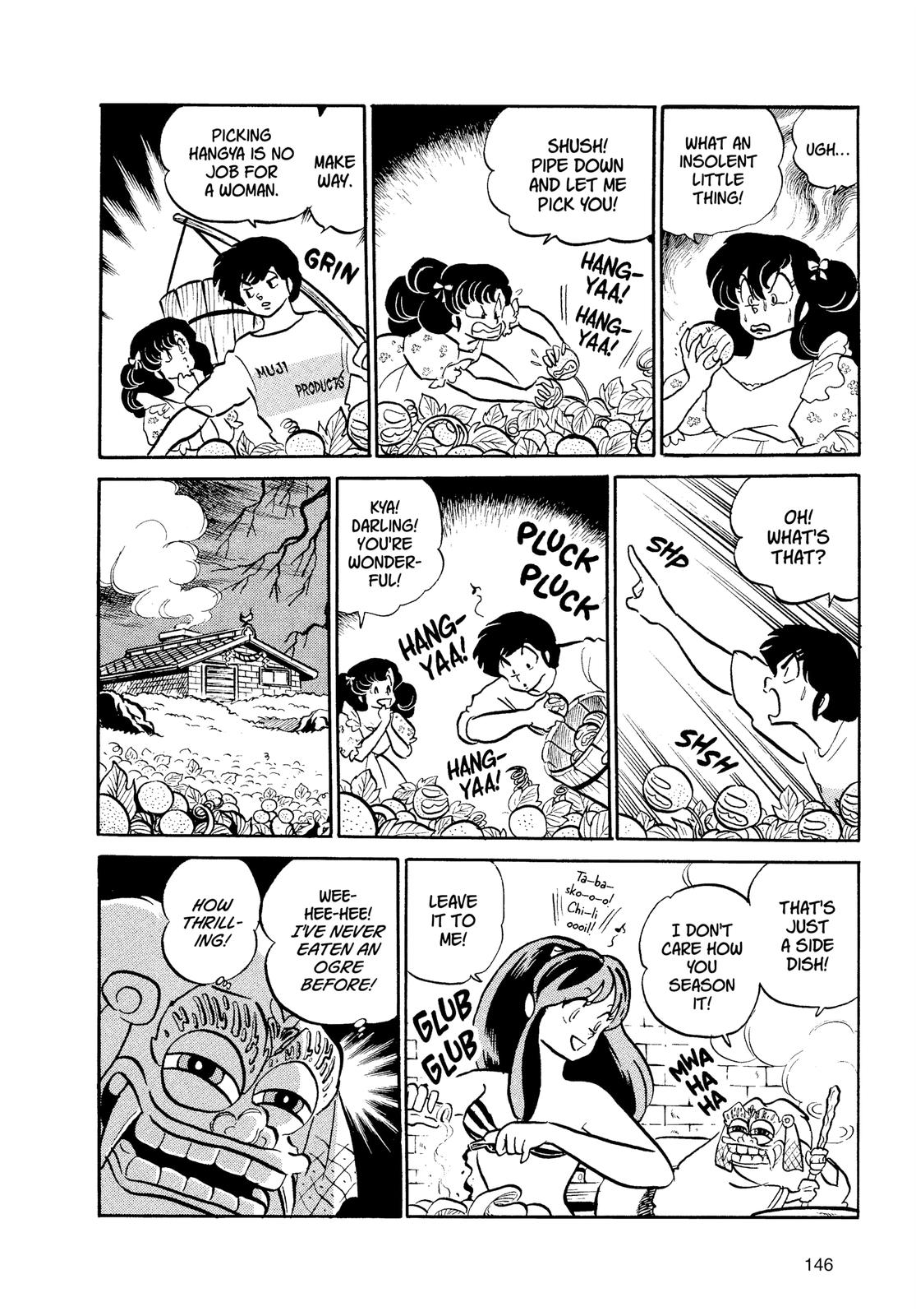 Read Urusei Yatsura Manga Online