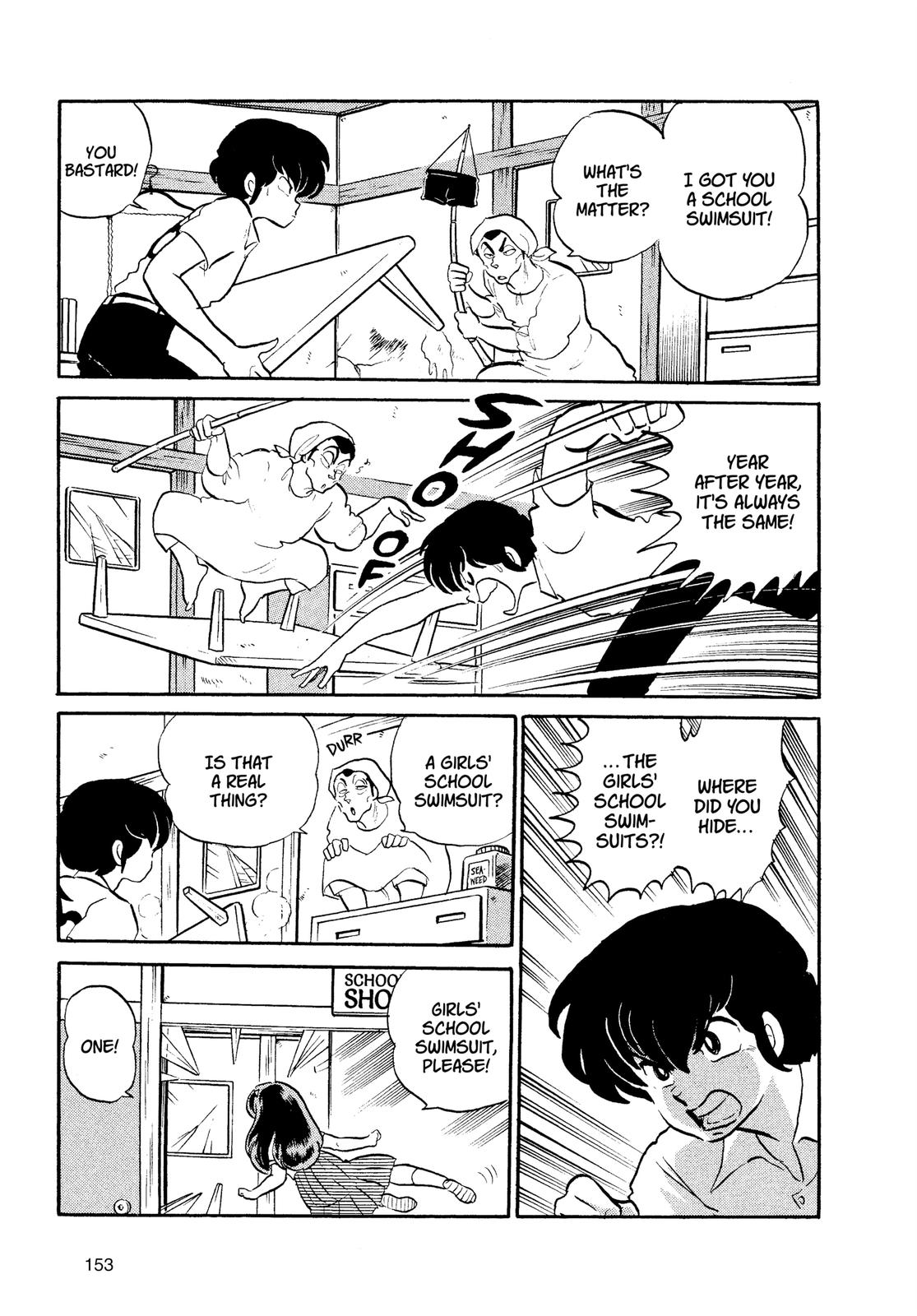 Read Urusei Yatsura Manga Online