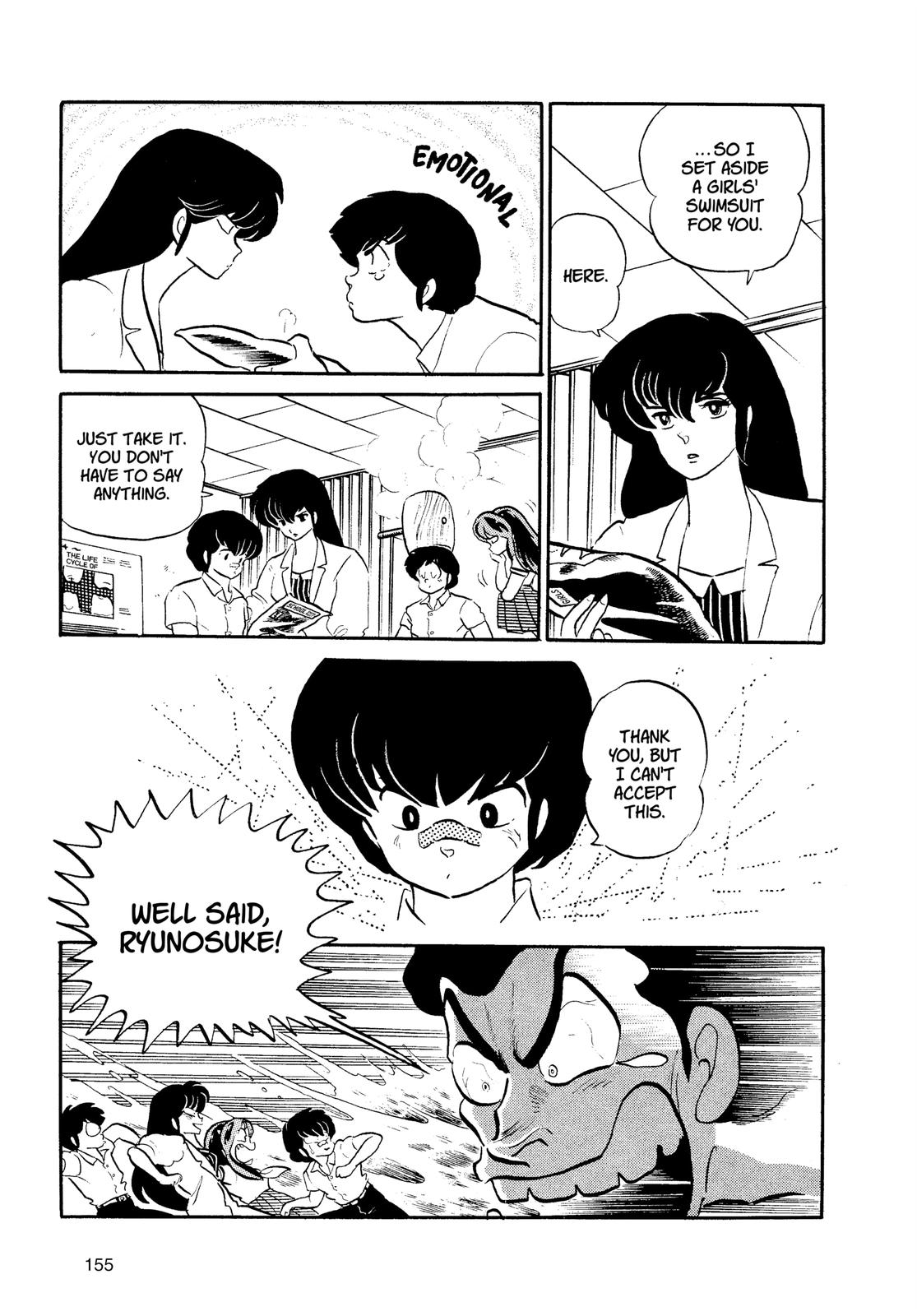 Read Urusei Yatsura Manga Online