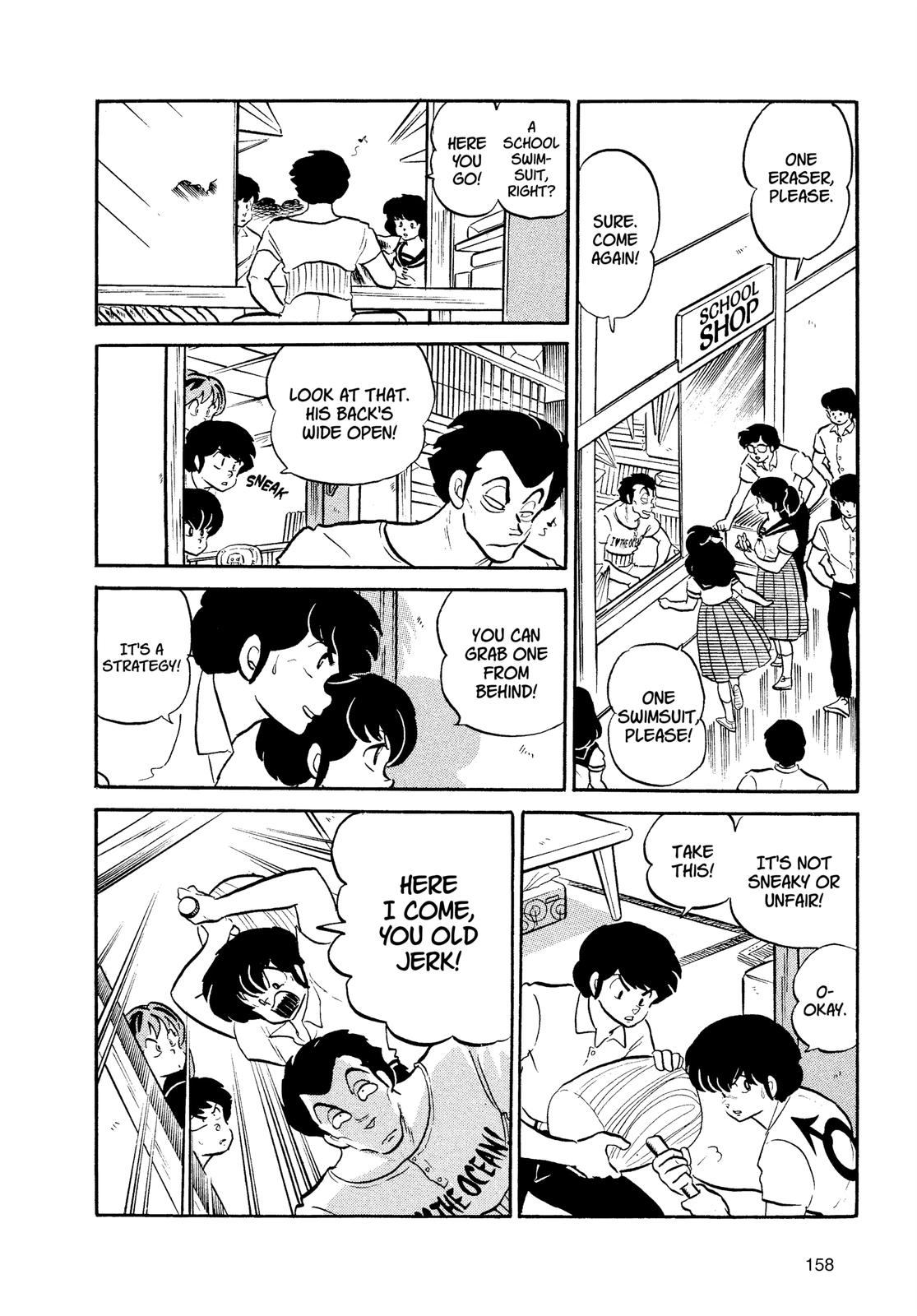 Read Urusei Yatsura Manga Online