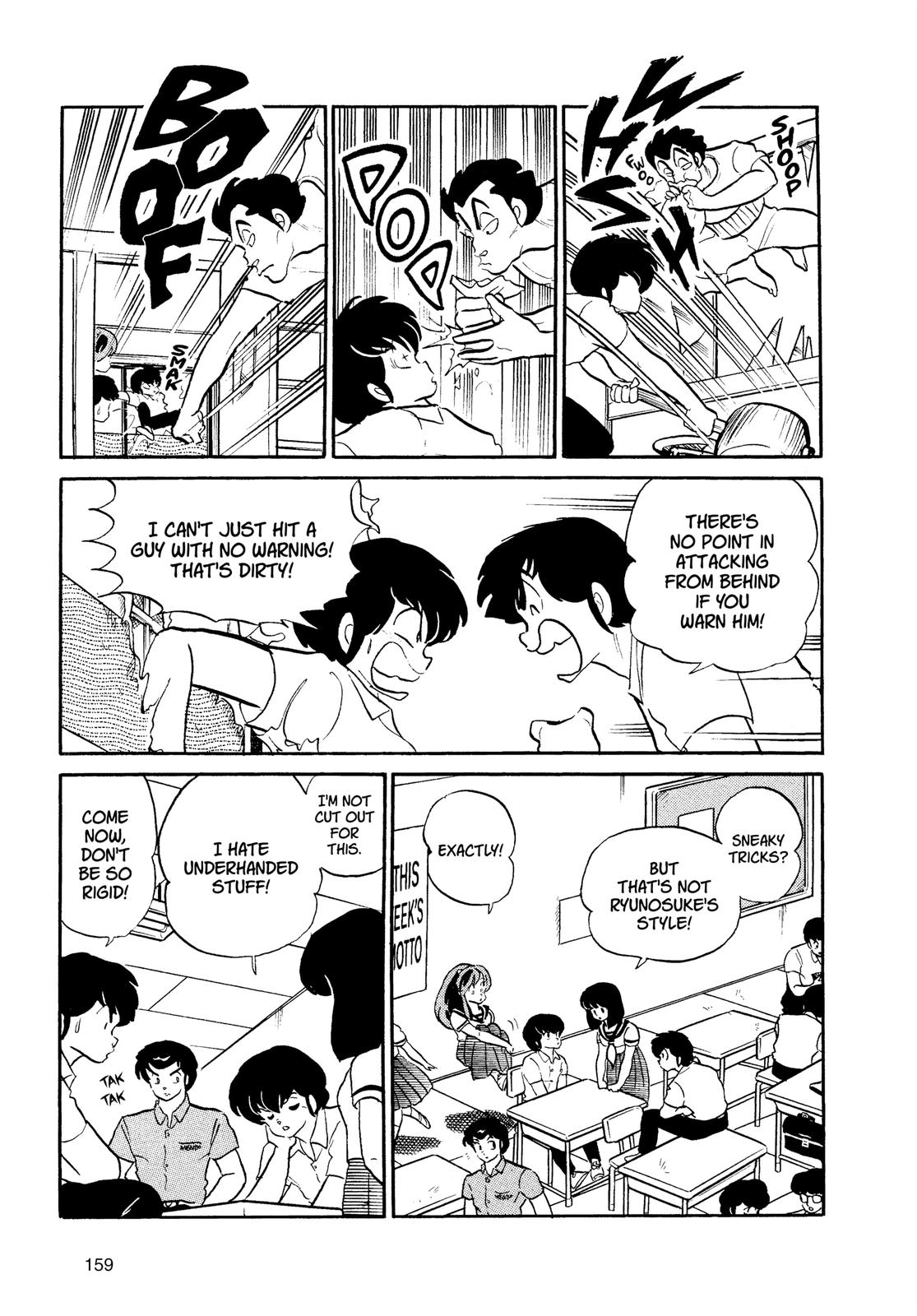 Read Urusei Yatsura Manga Online