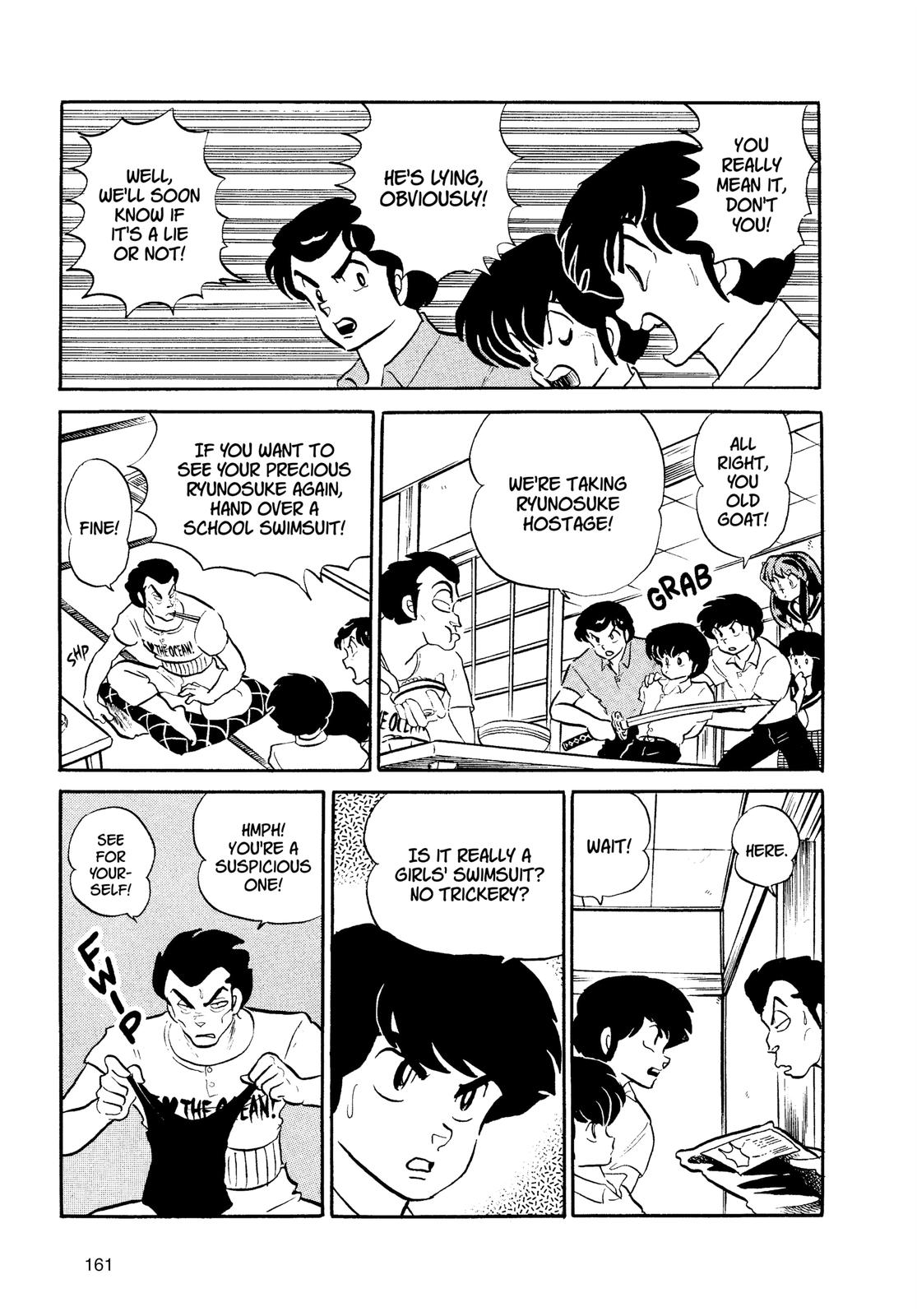 Read Urusei Yatsura Manga Online
