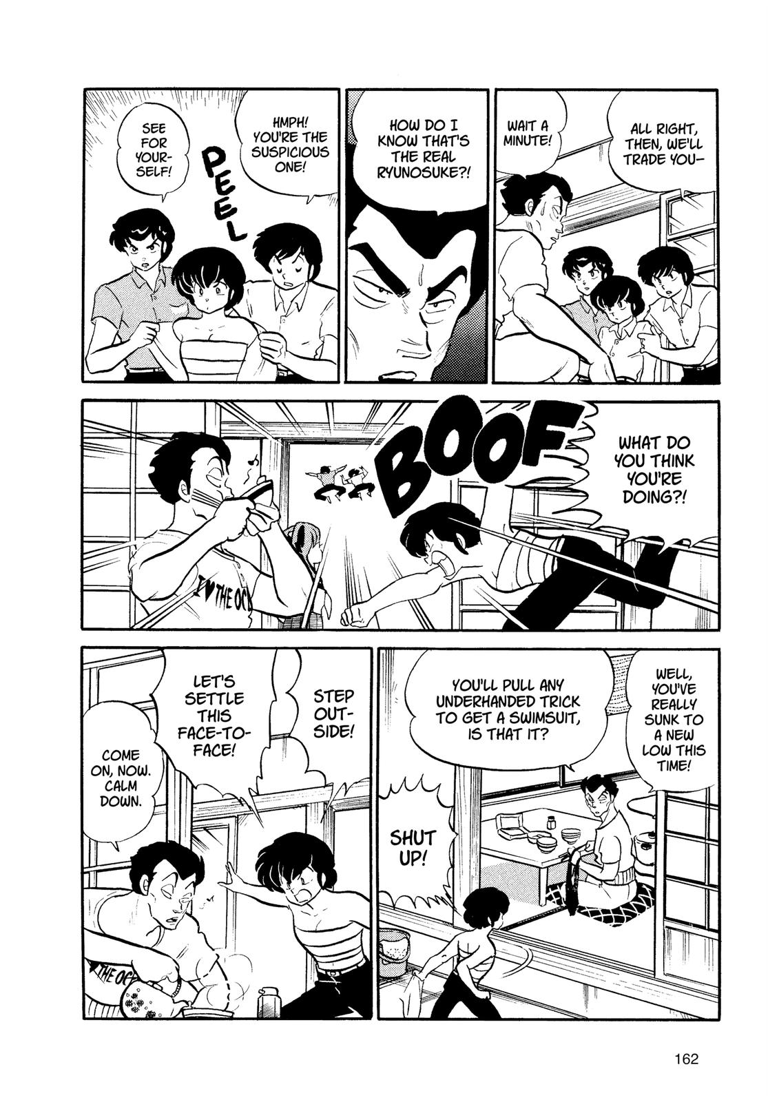 Read Urusei Yatsura Manga Online