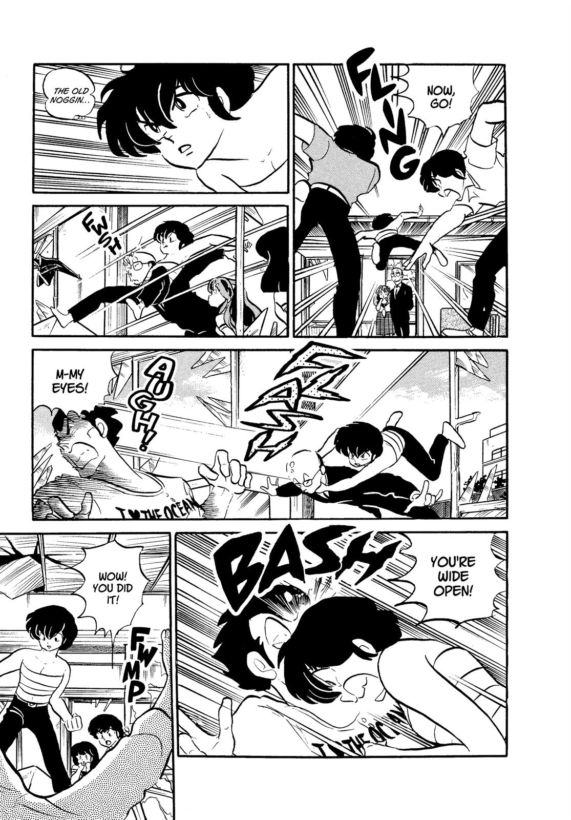 Read Urusei Yatsura Manga Online