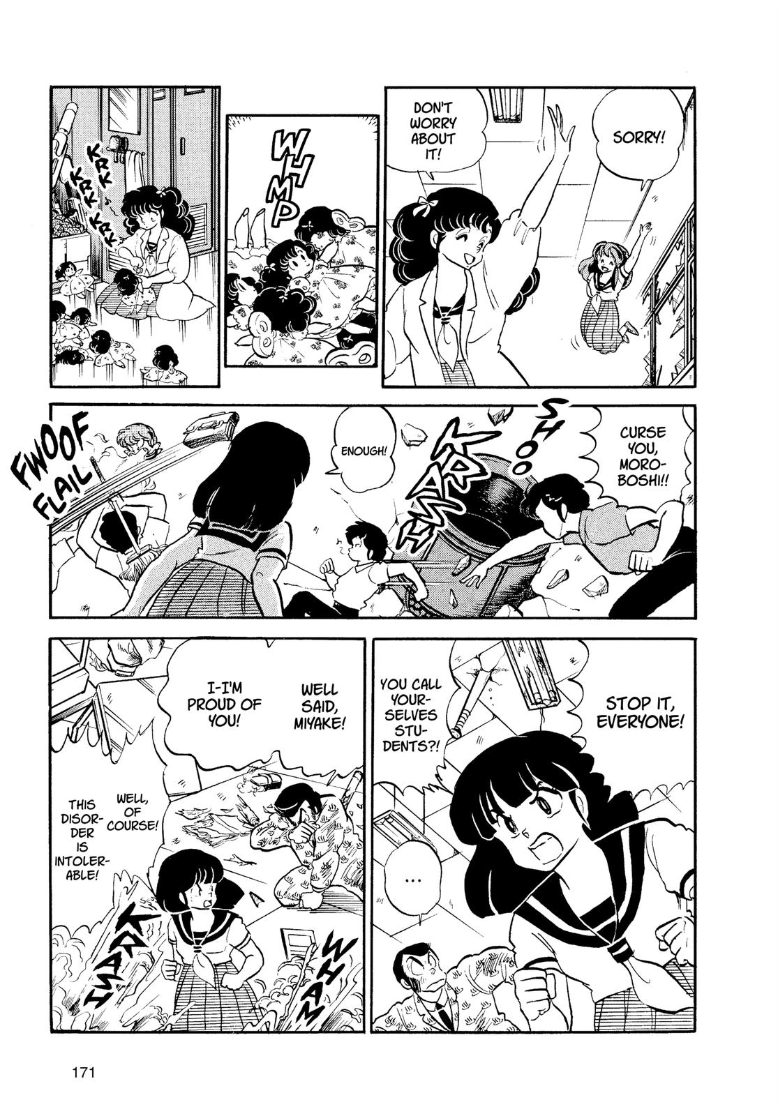 Read Urusei Yatsura Manga Online