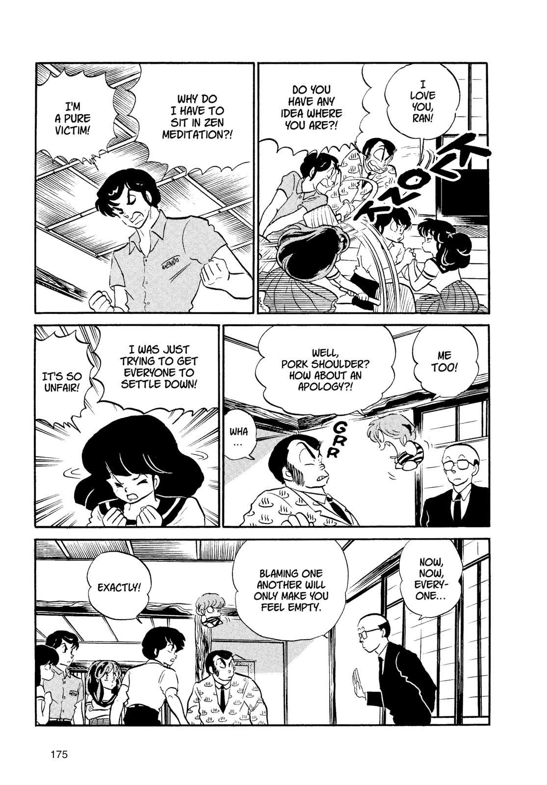 Read Urusei Yatsura Manga Online