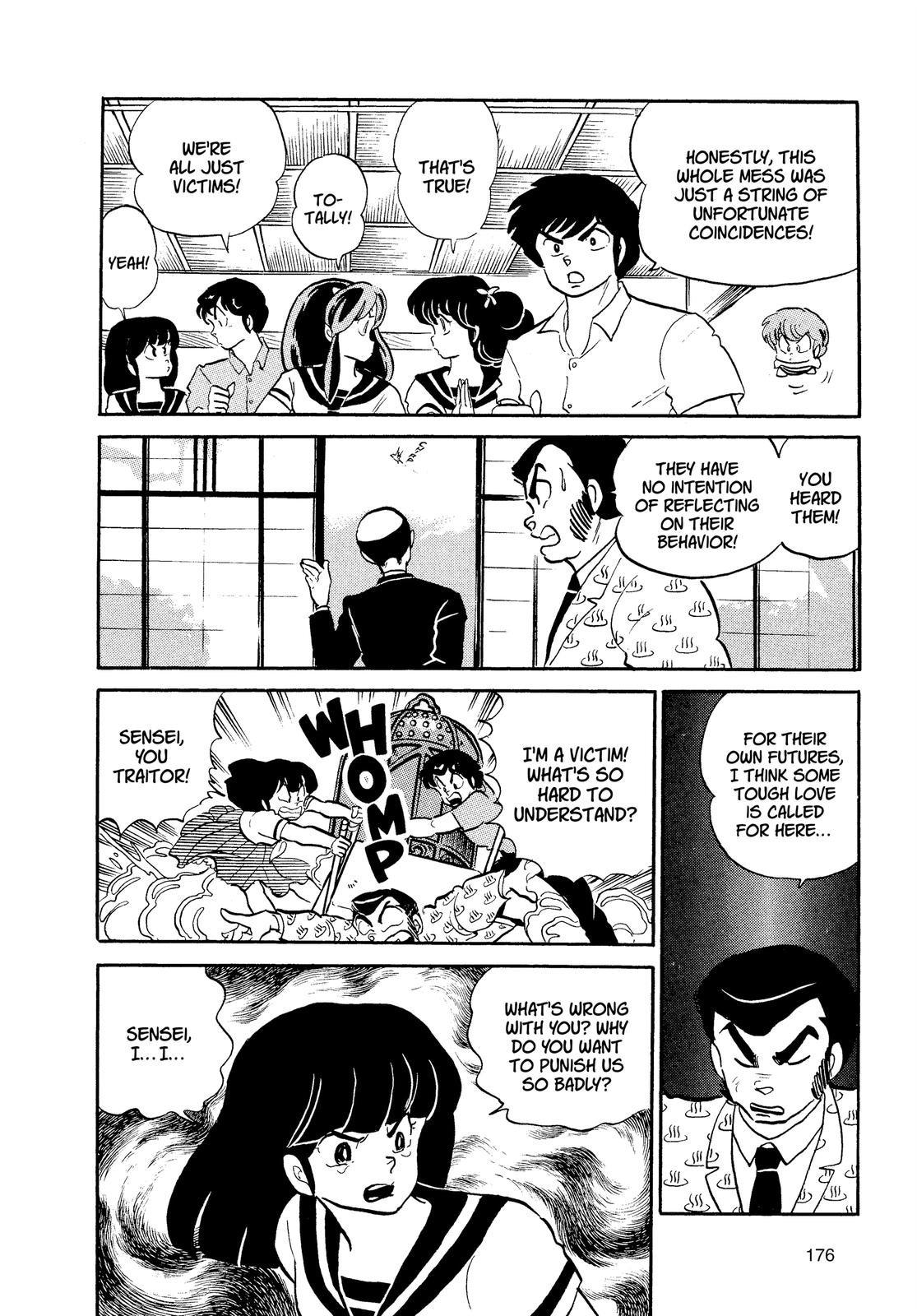 Read Urusei Yatsura Manga Online