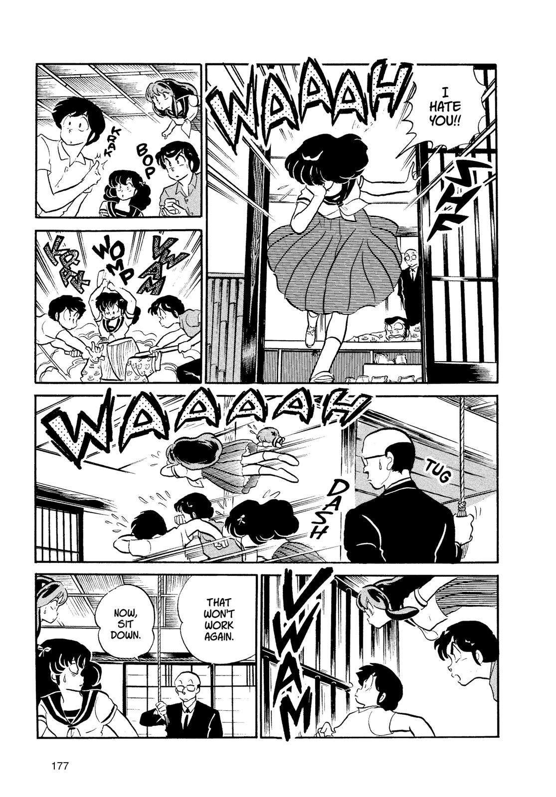 Read Urusei Yatsura Manga Online