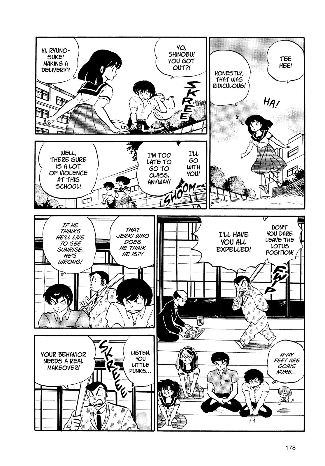 Read Urusei Yatsura Manga Online