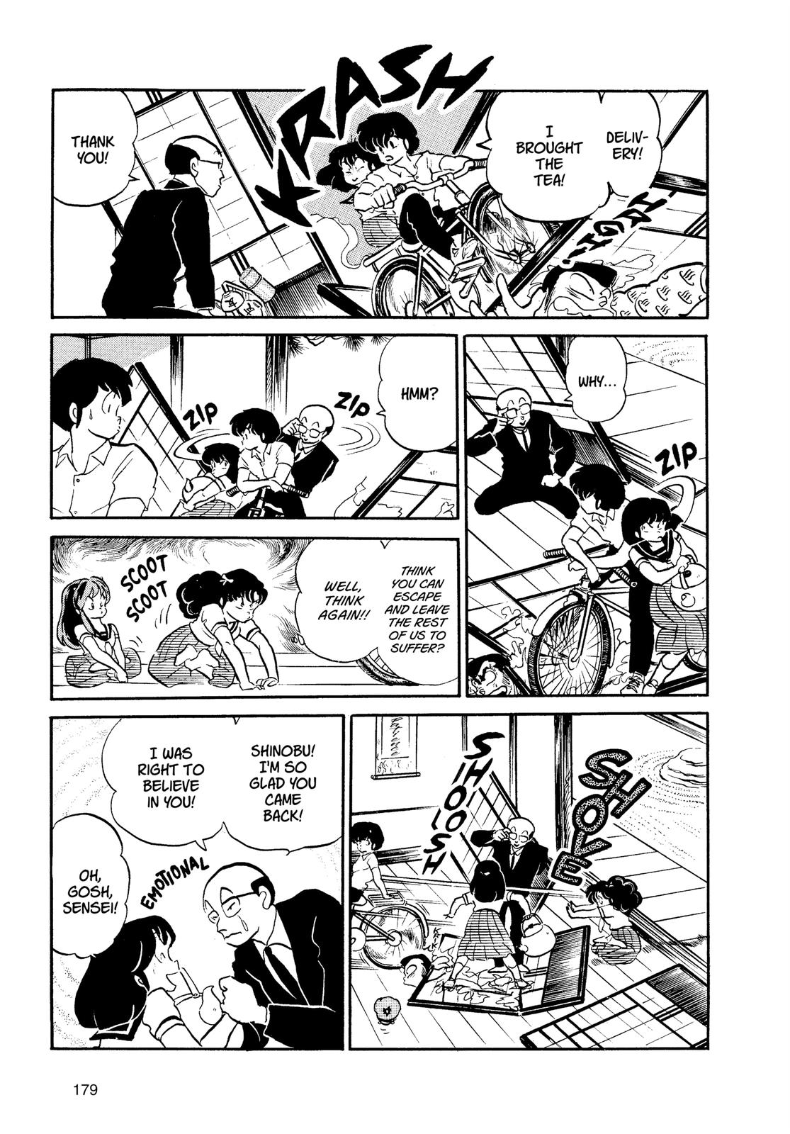 Read Urusei Yatsura Manga Online