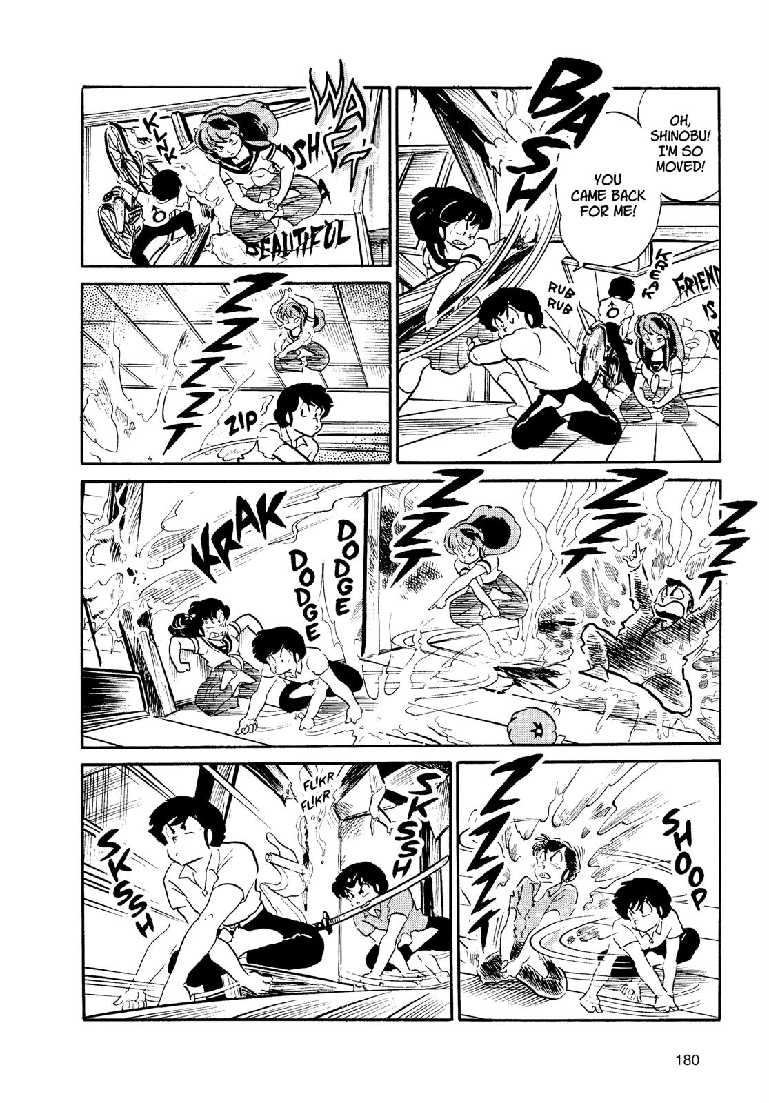 Read Urusei Yatsura Manga Online