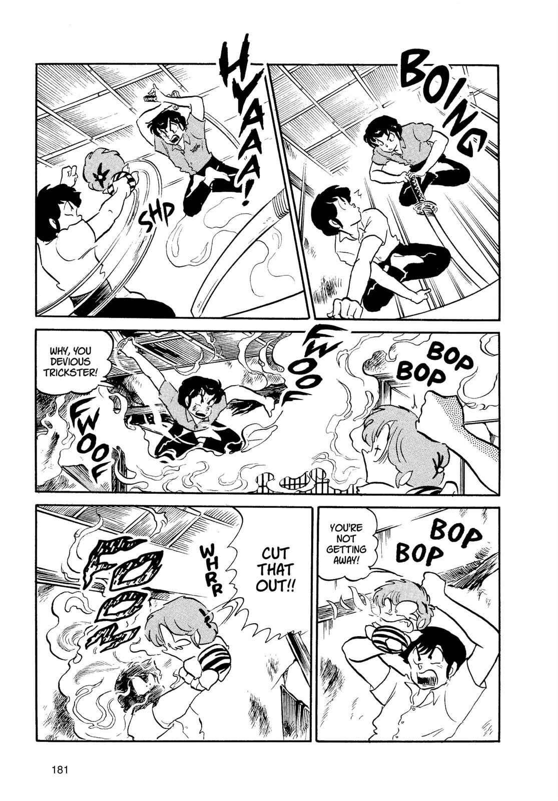 Read Urusei Yatsura Manga Online