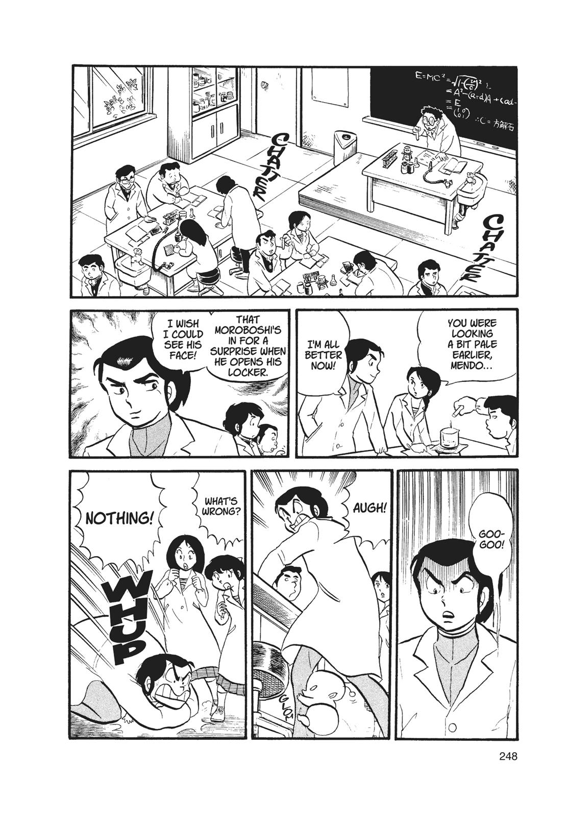 Read Urusei Yatsura Manga Online