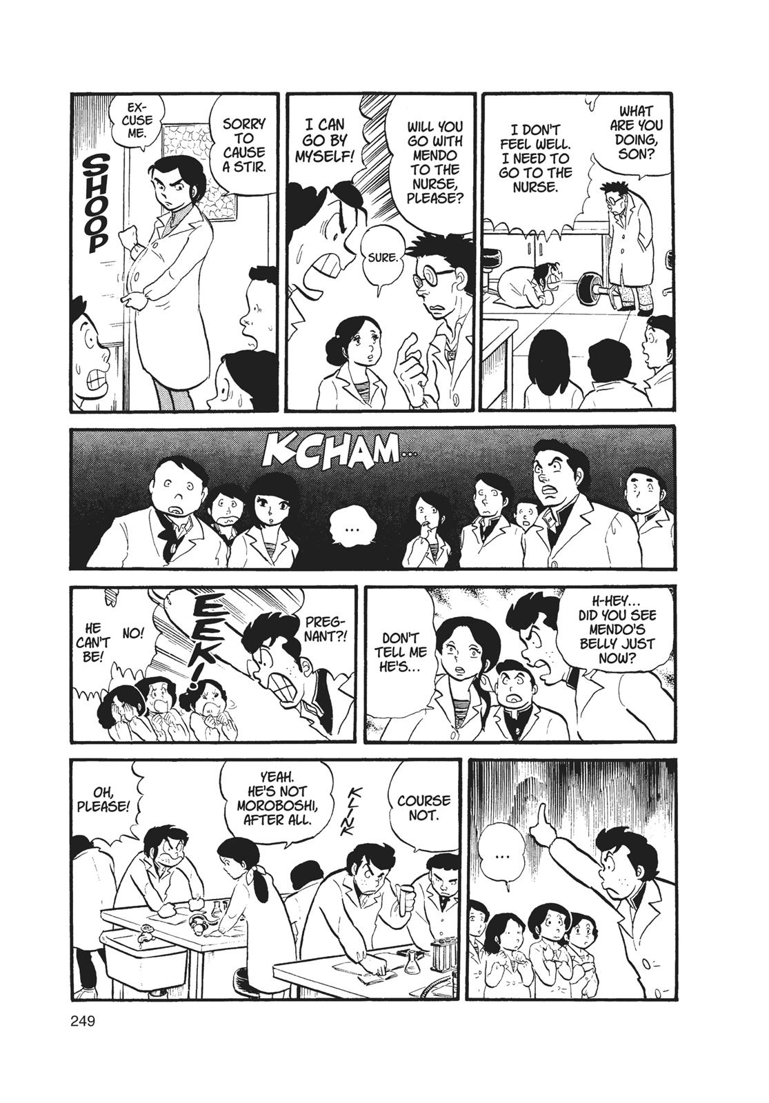 Read Urusei Yatsura Manga Online