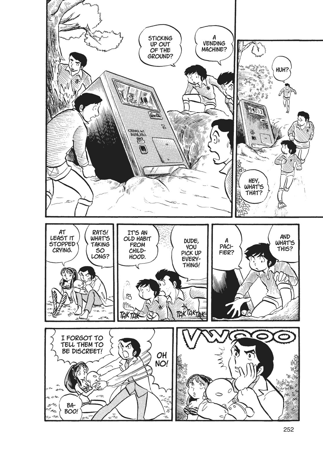 Read Urusei Yatsura Manga Online