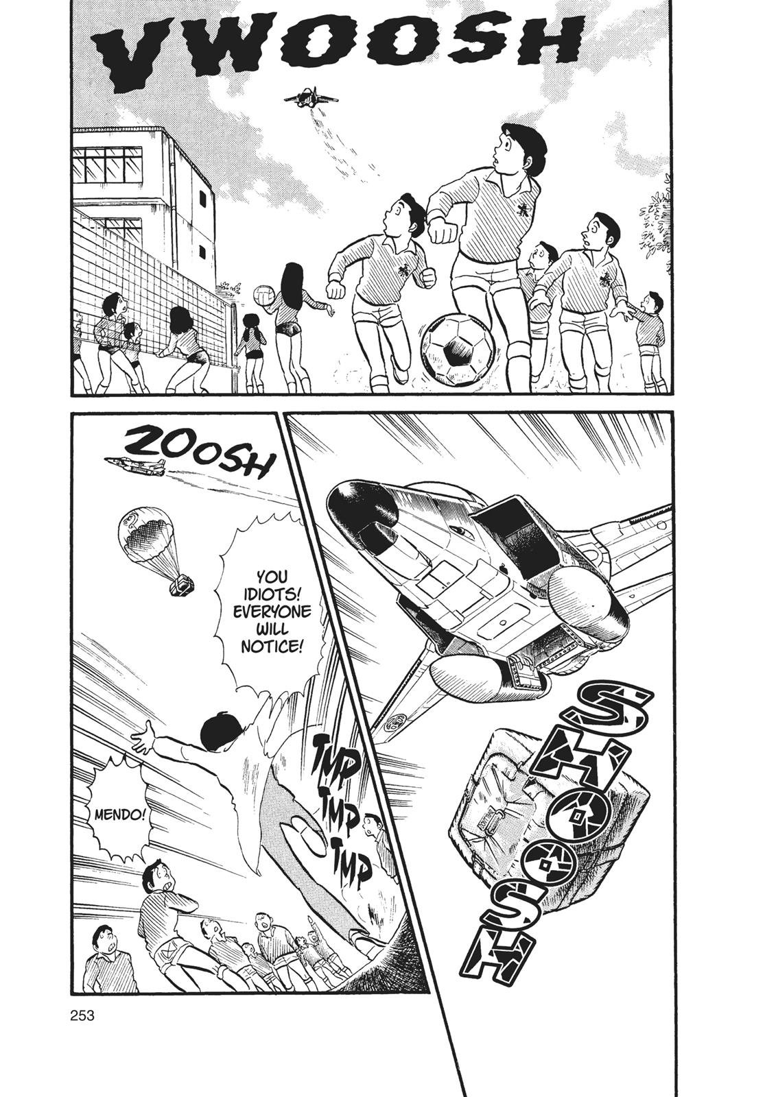 Read Urusei Yatsura Manga Online