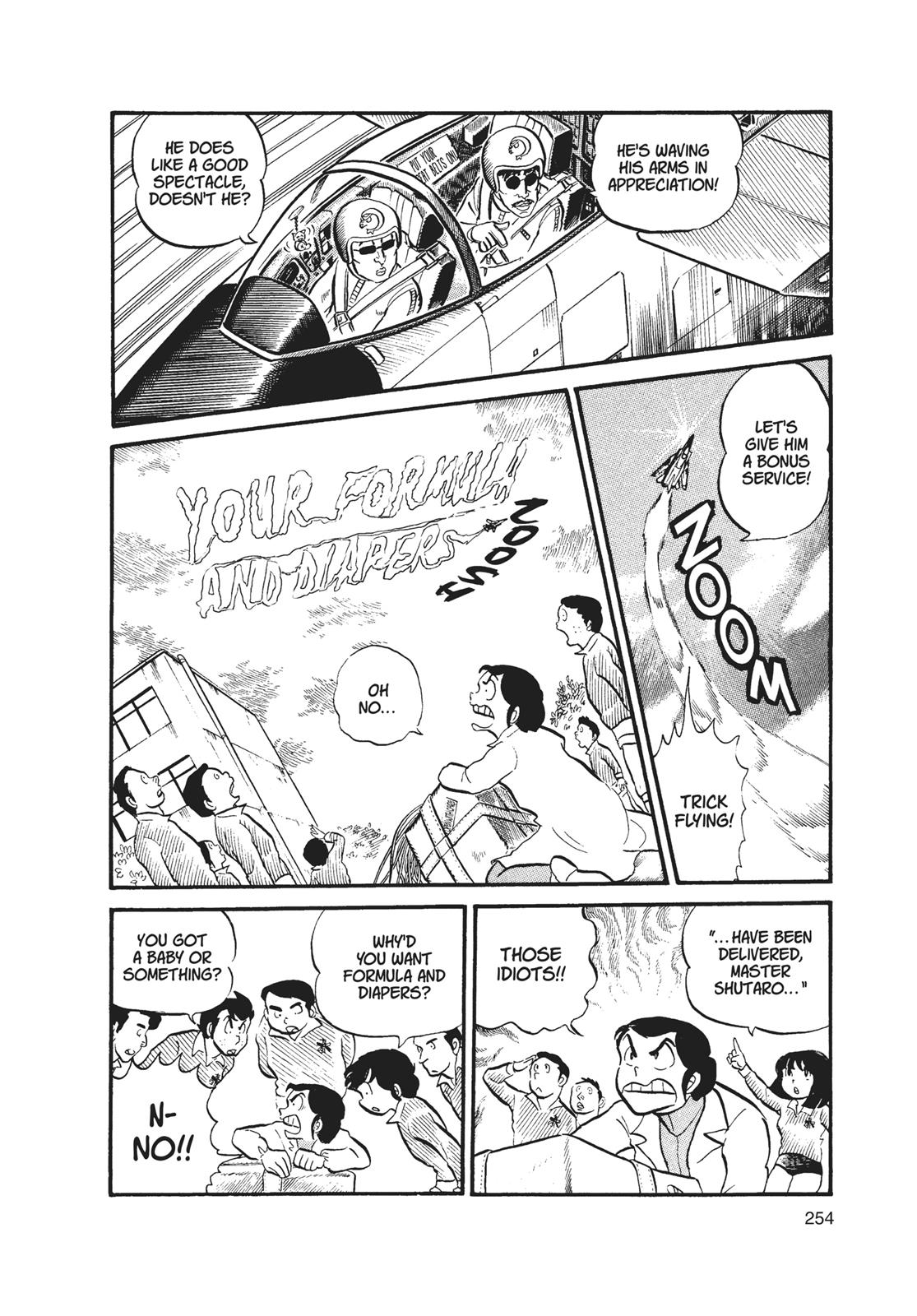 Read Urusei Yatsura Manga Online