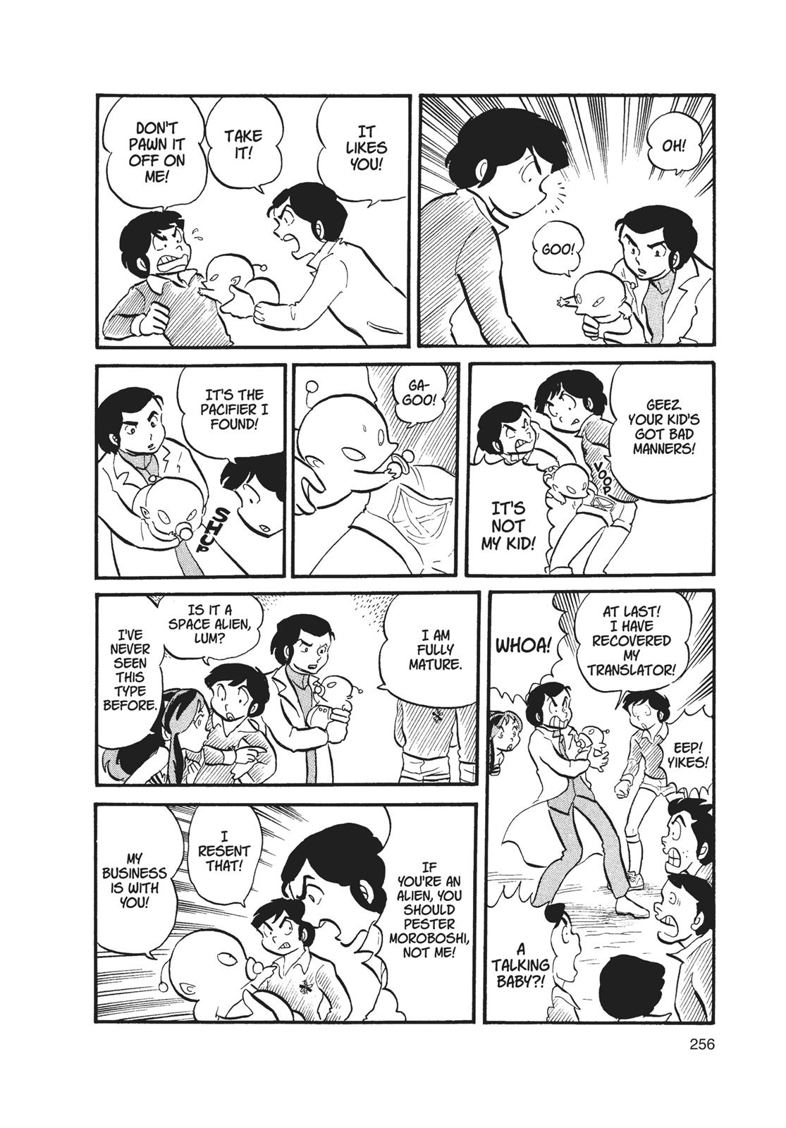 Read Urusei Yatsura Manga Online