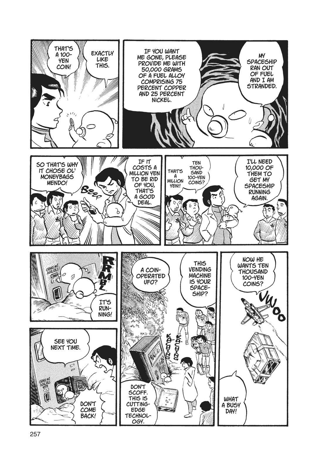 Read Urusei Yatsura Manga Online
