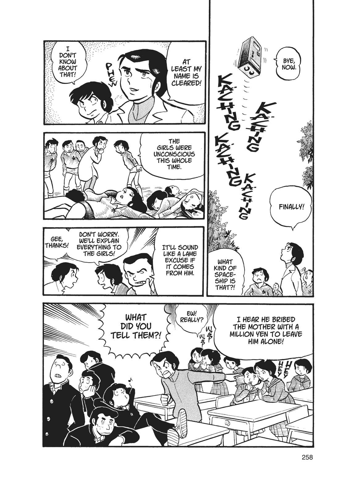 Read Urusei Yatsura Manga Online