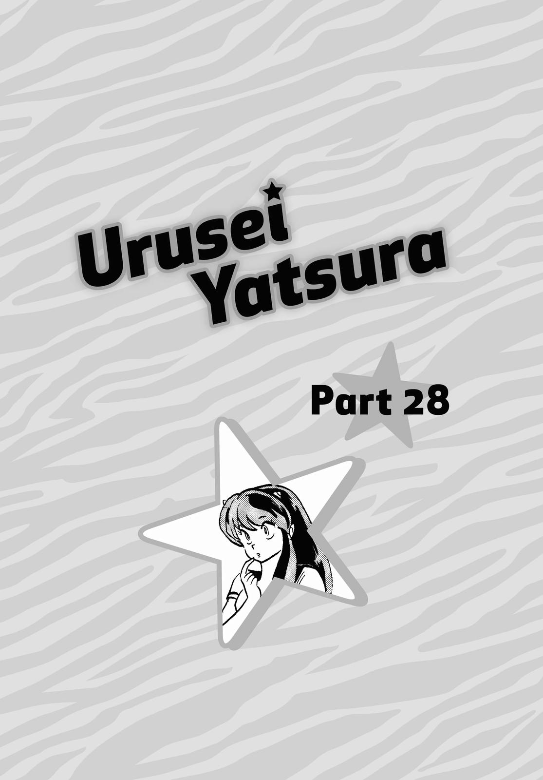 Read Urusei Yatsura Manga Online