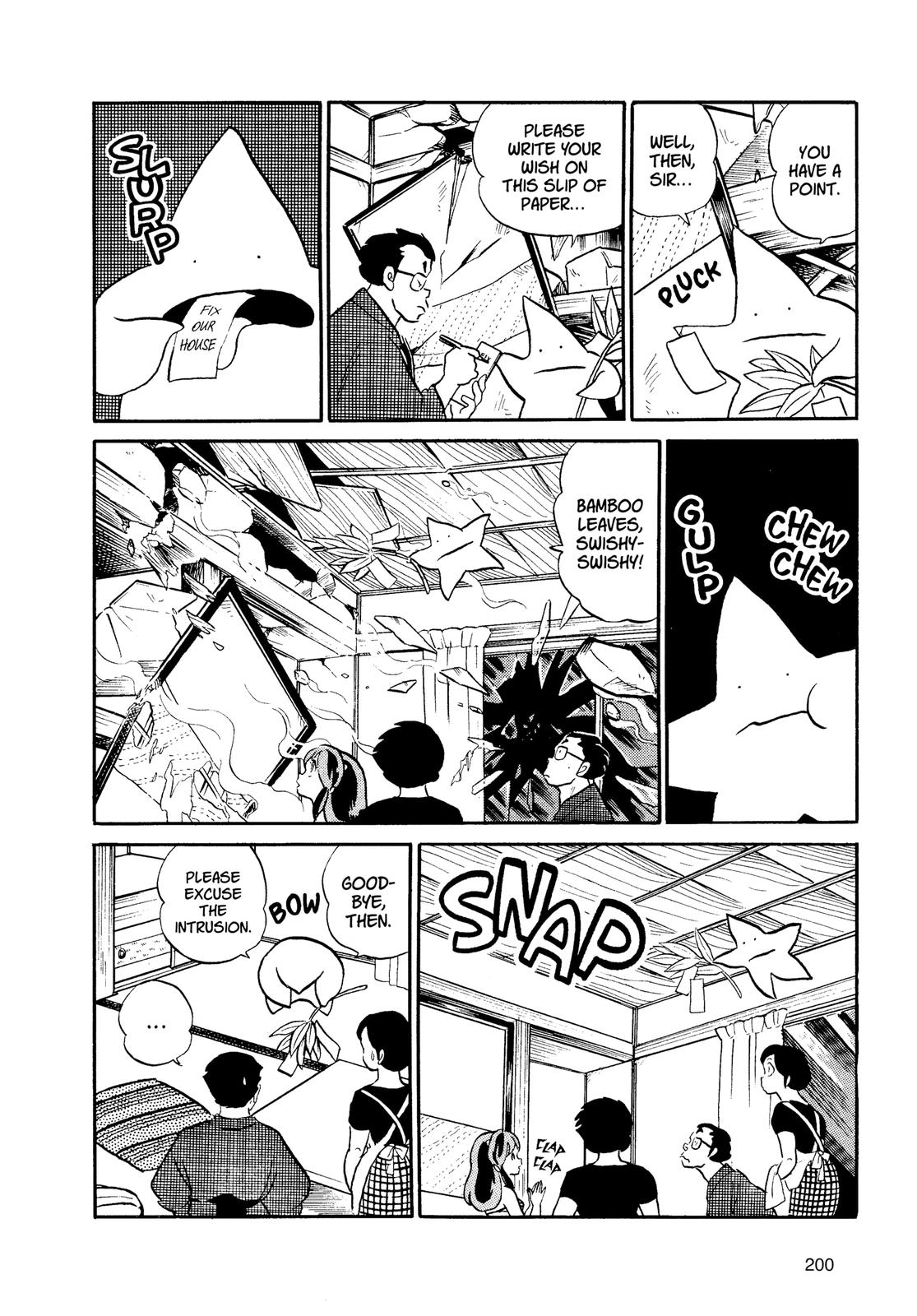 Read Urusei Yatsura Manga Online