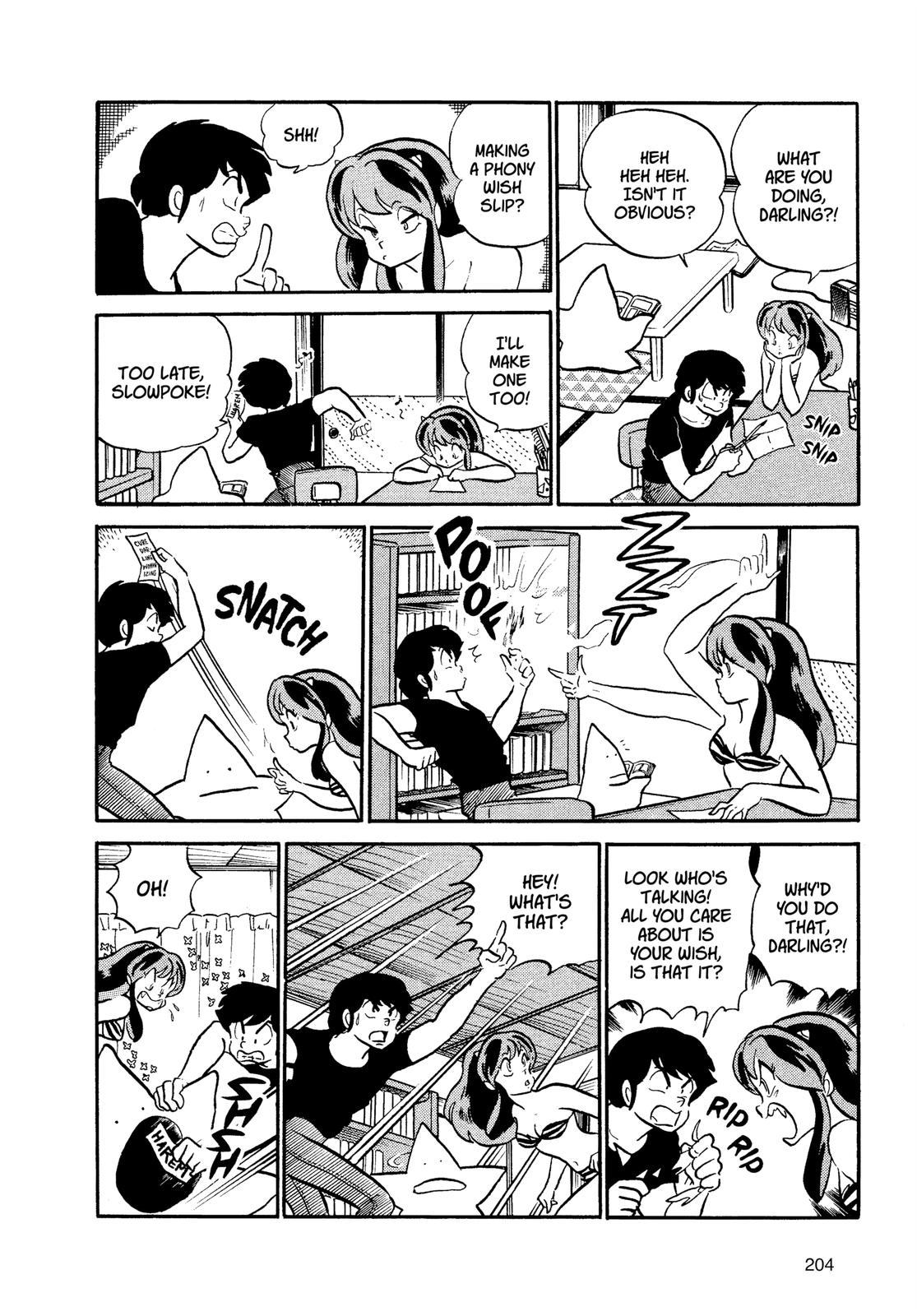 Read Urusei Yatsura Manga Online