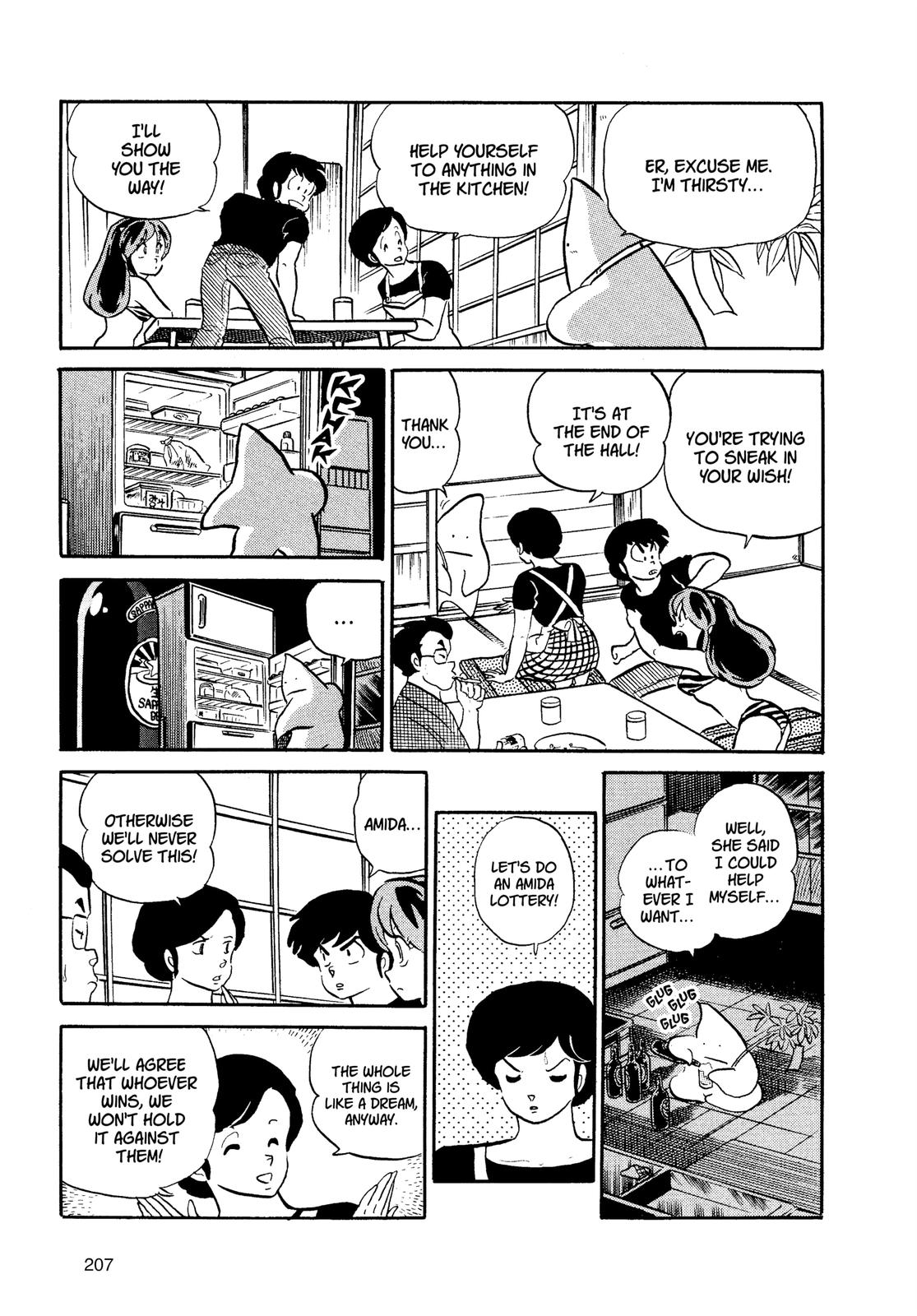 Read Urusei Yatsura Manga Online