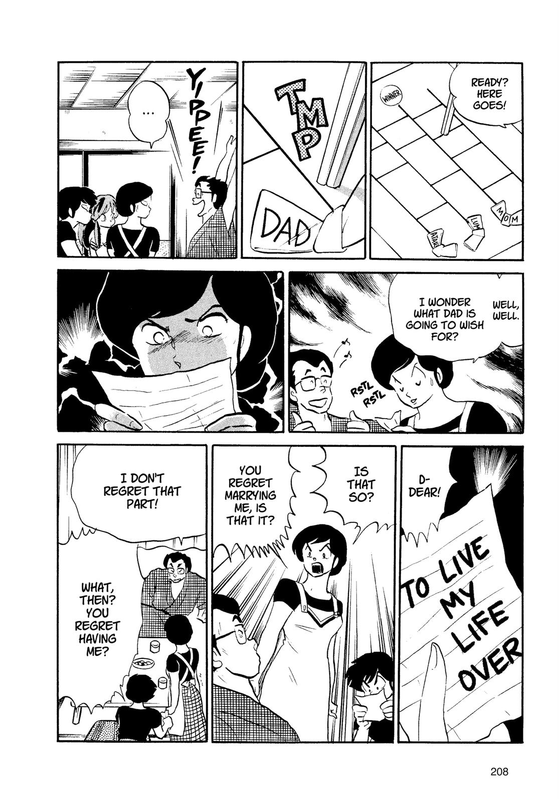 Read Urusei Yatsura Manga Online