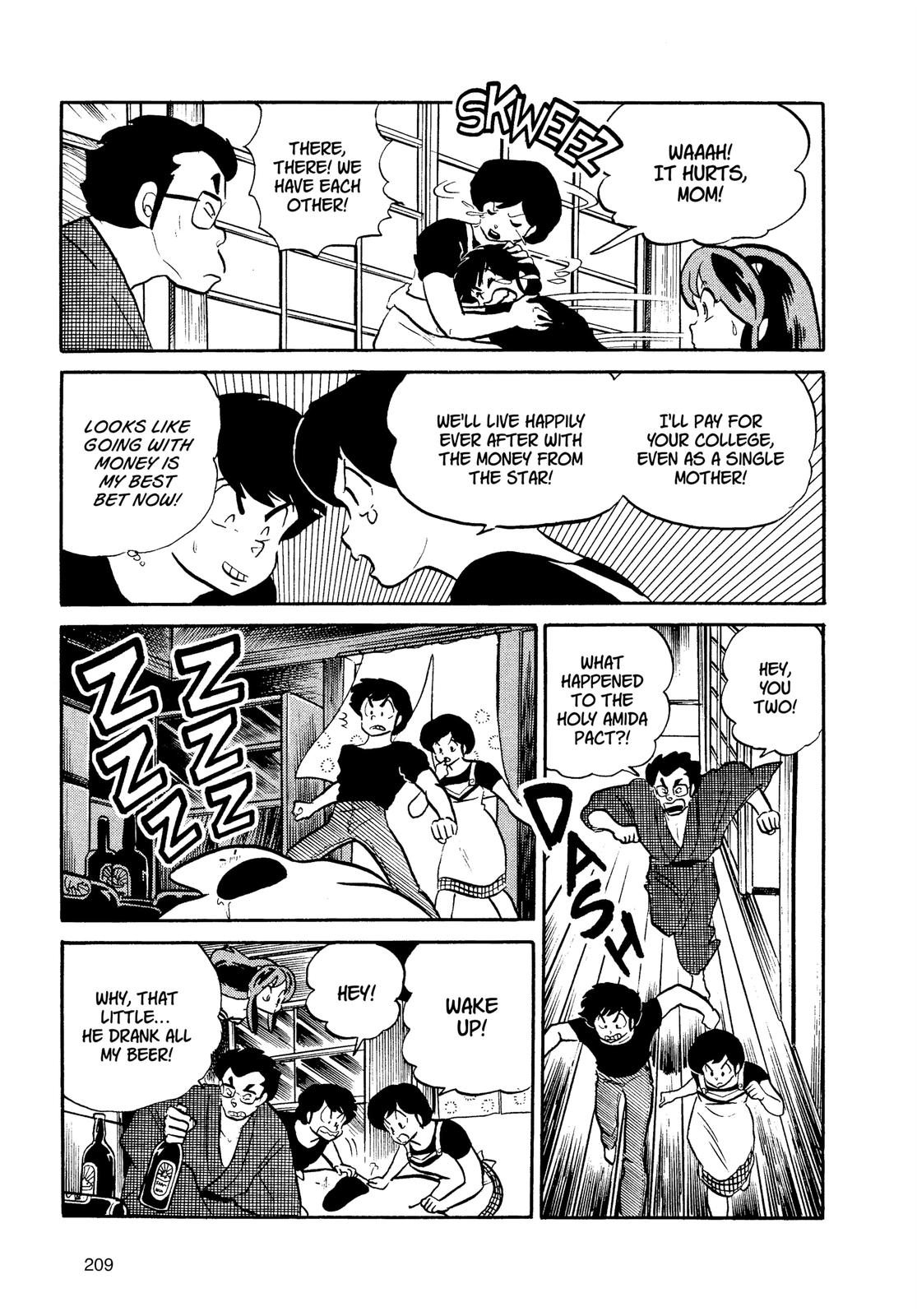 Read Urusei Yatsura Manga Online