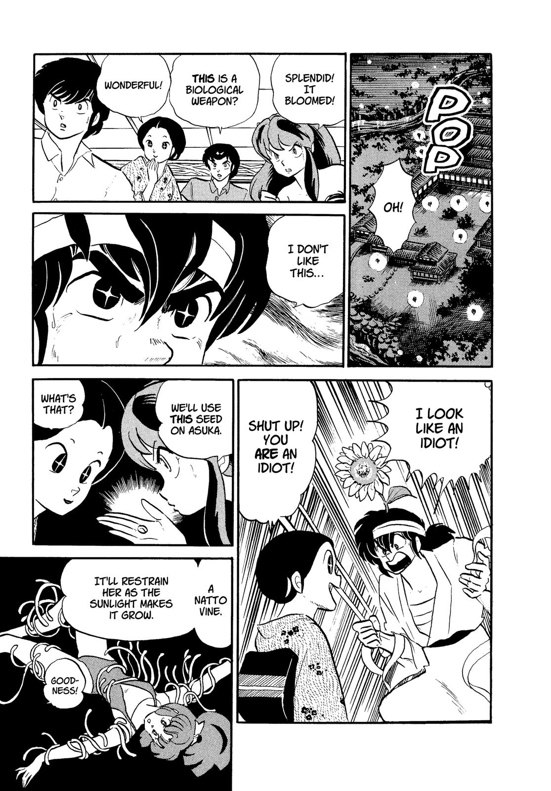 Read Urusei Yatsura Manga Online