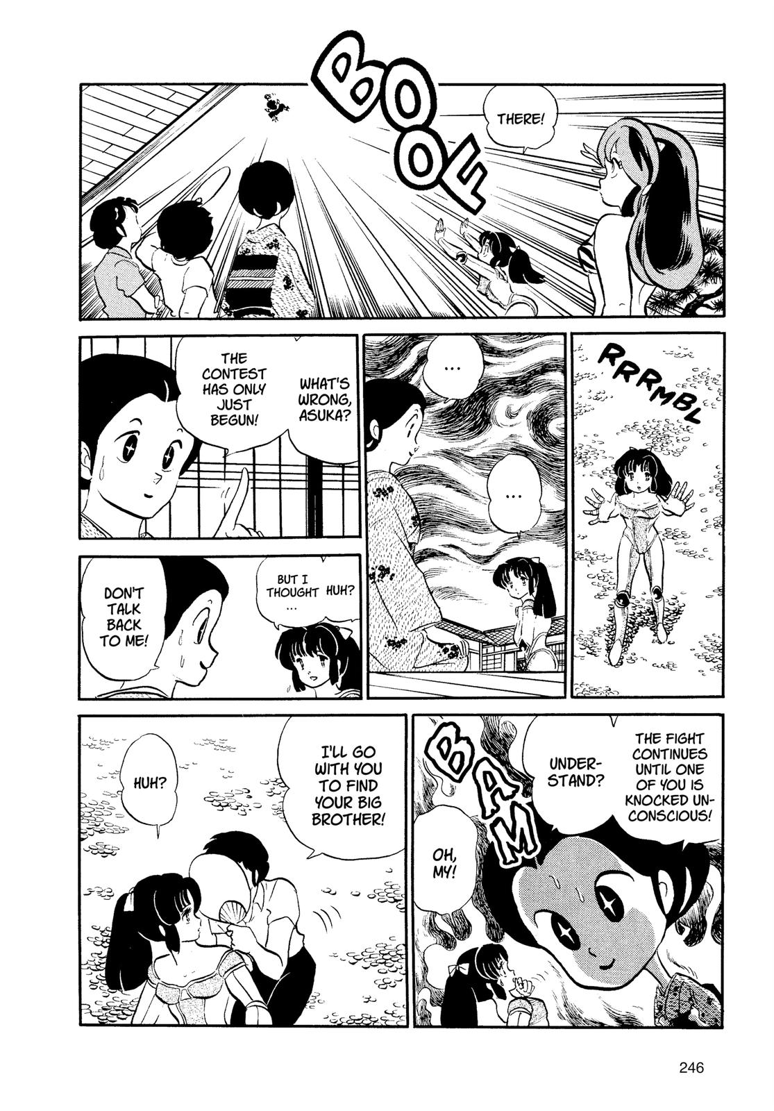 Read Urusei Yatsura Manga Online