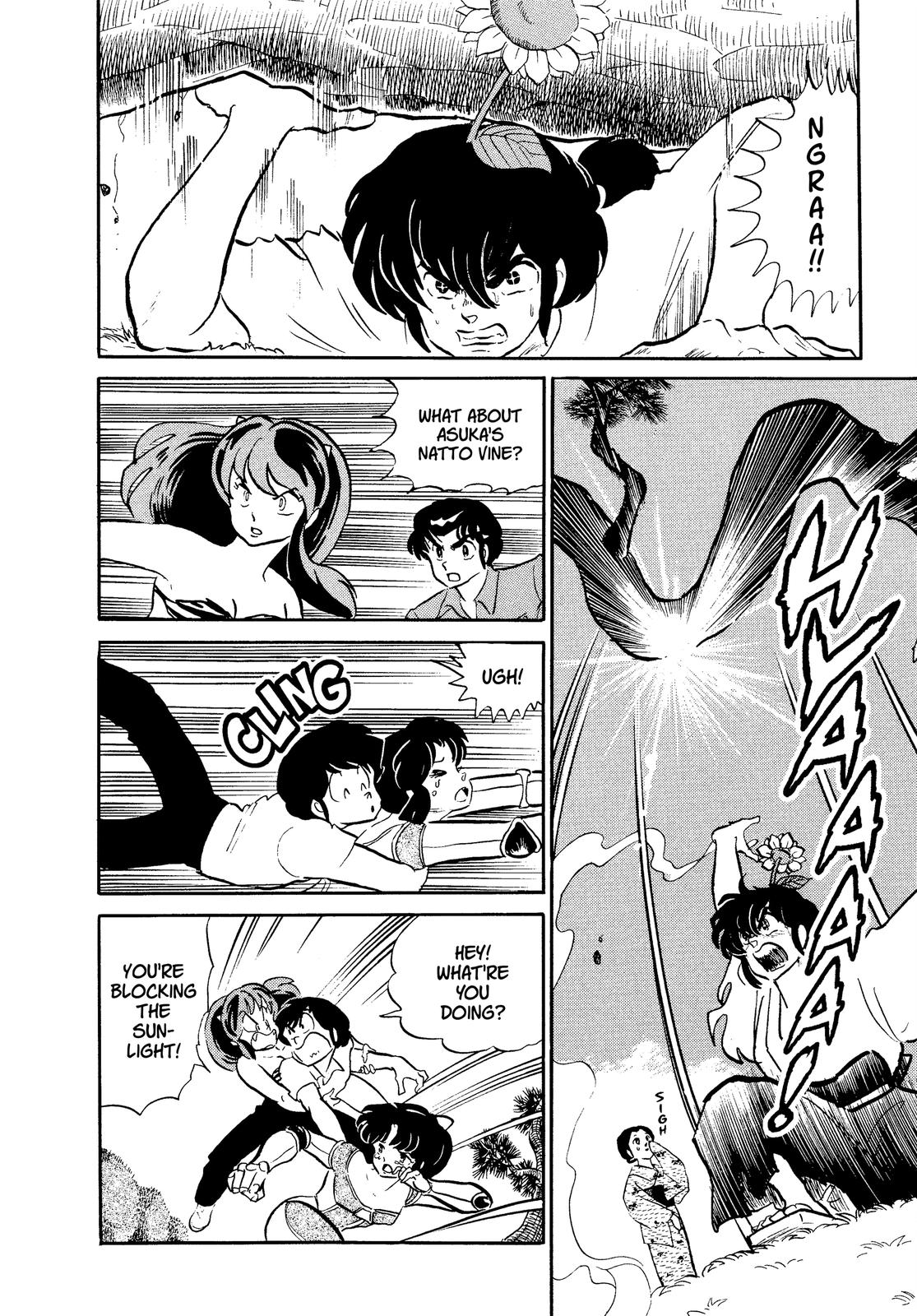 Read Urusei Yatsura Manga Online