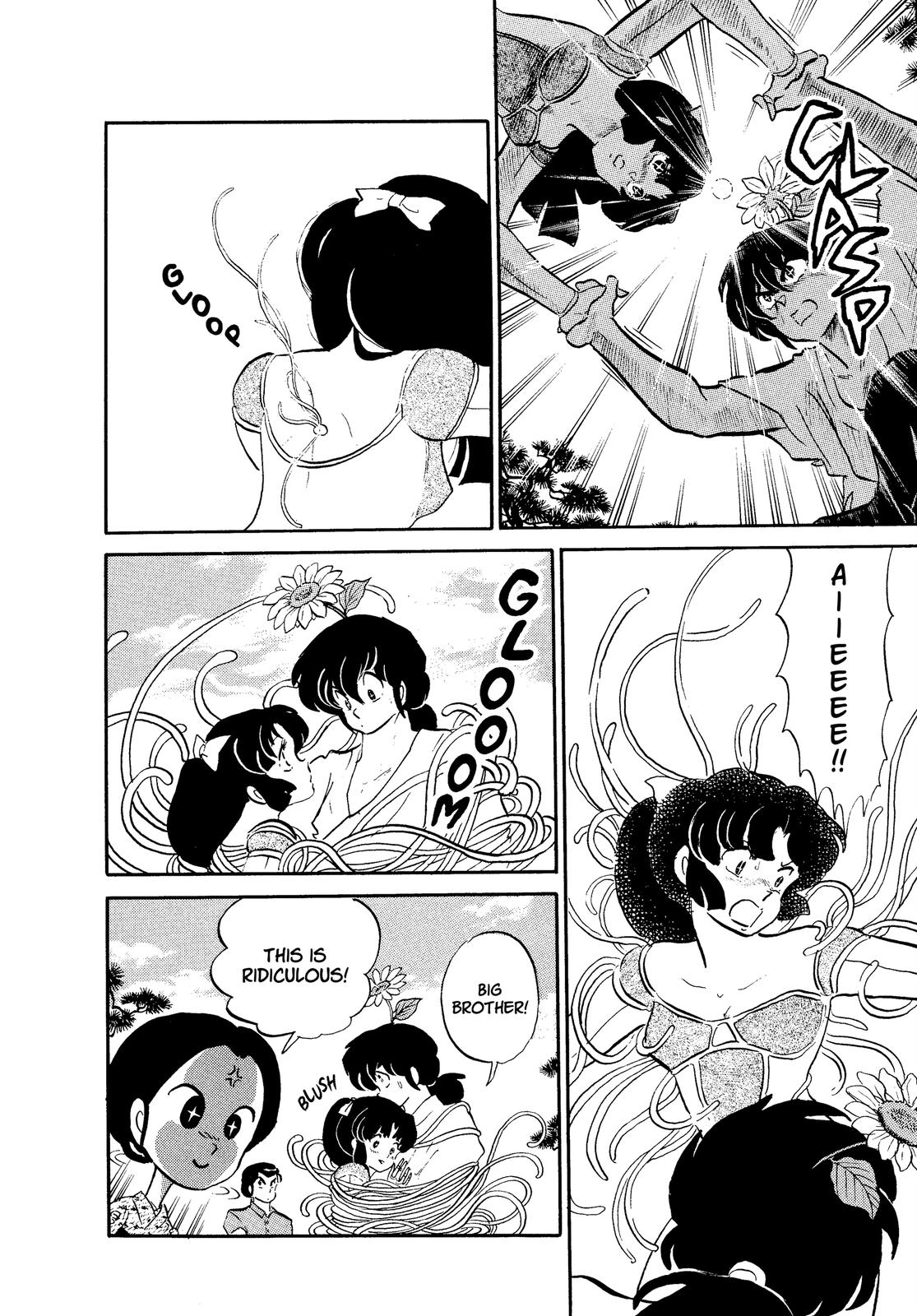 Read Urusei Yatsura Manga Online