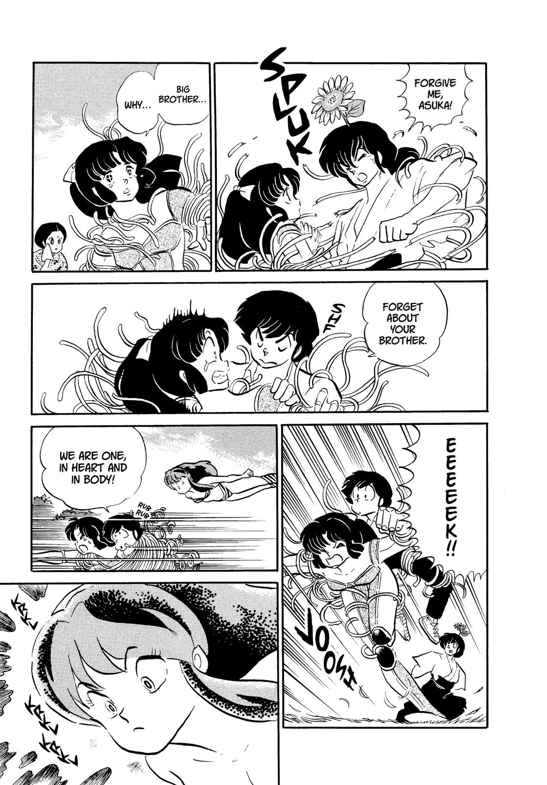 Read Urusei Yatsura Manga Online