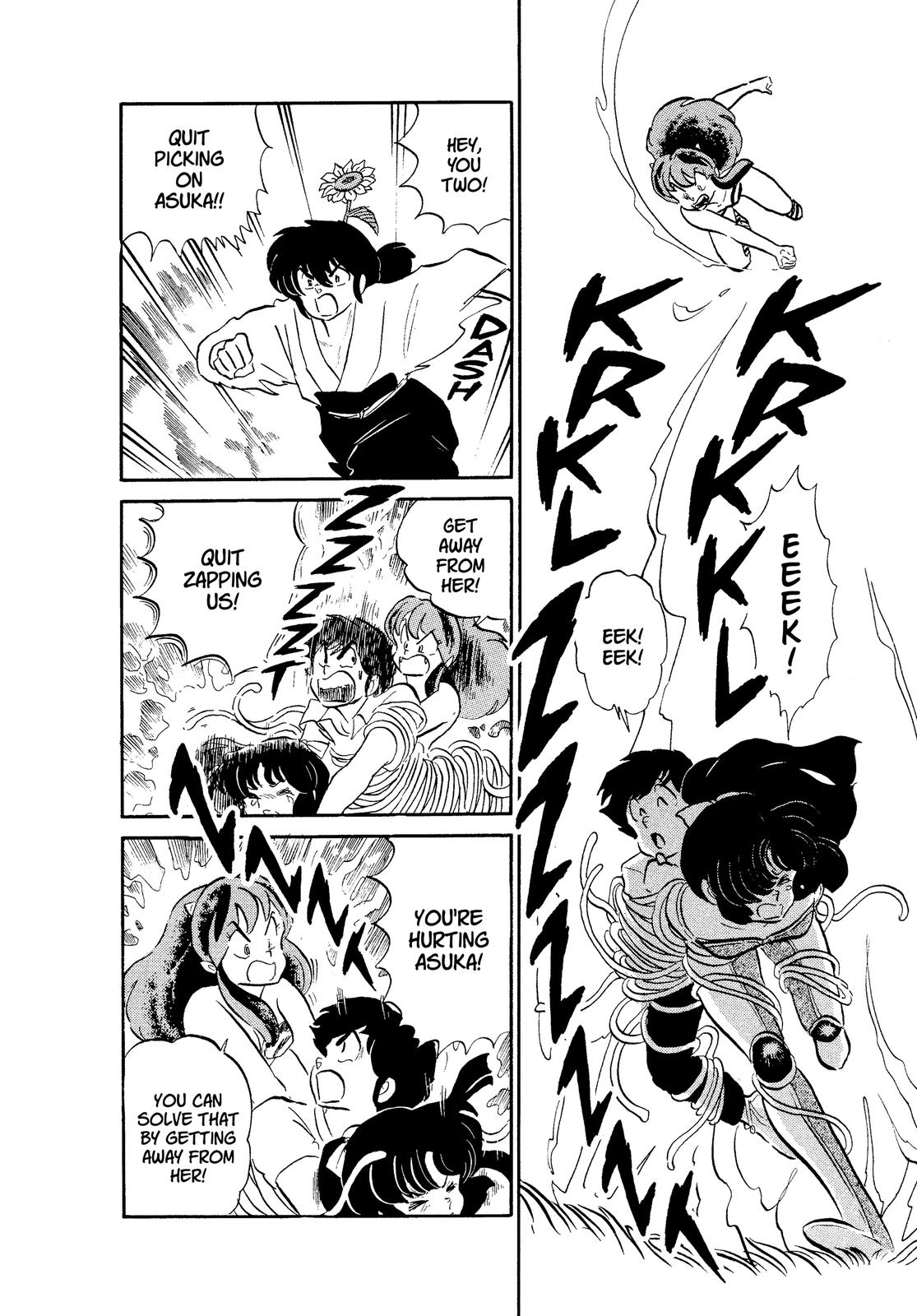 Read Urusei Yatsura Manga Online